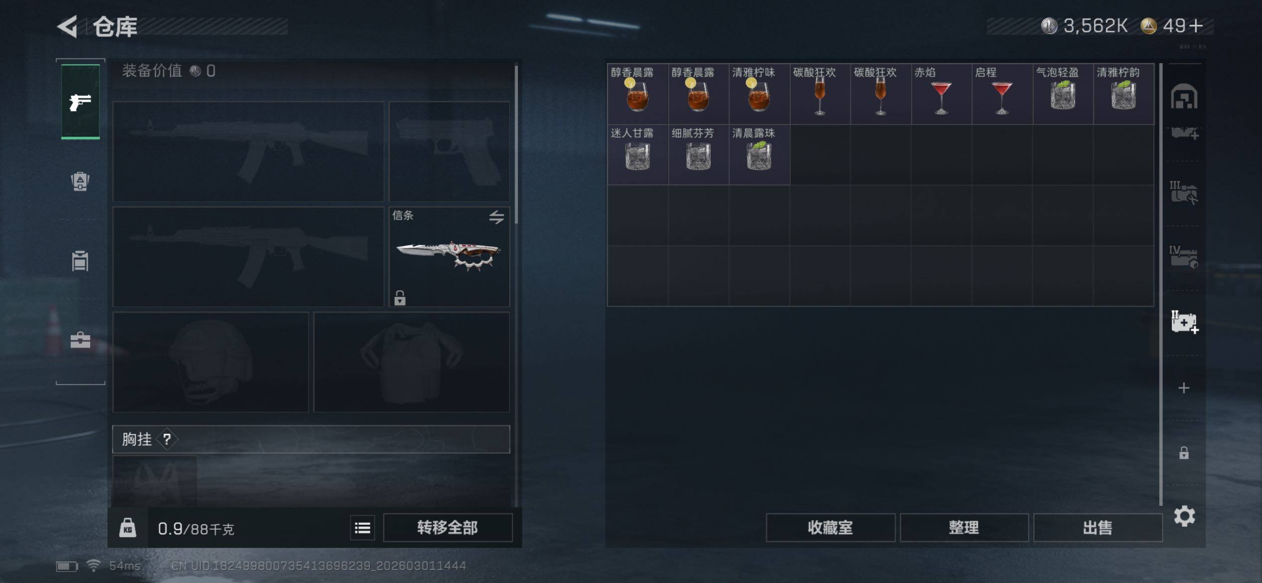 SJZCMW459212三角洲行动账号详情图25