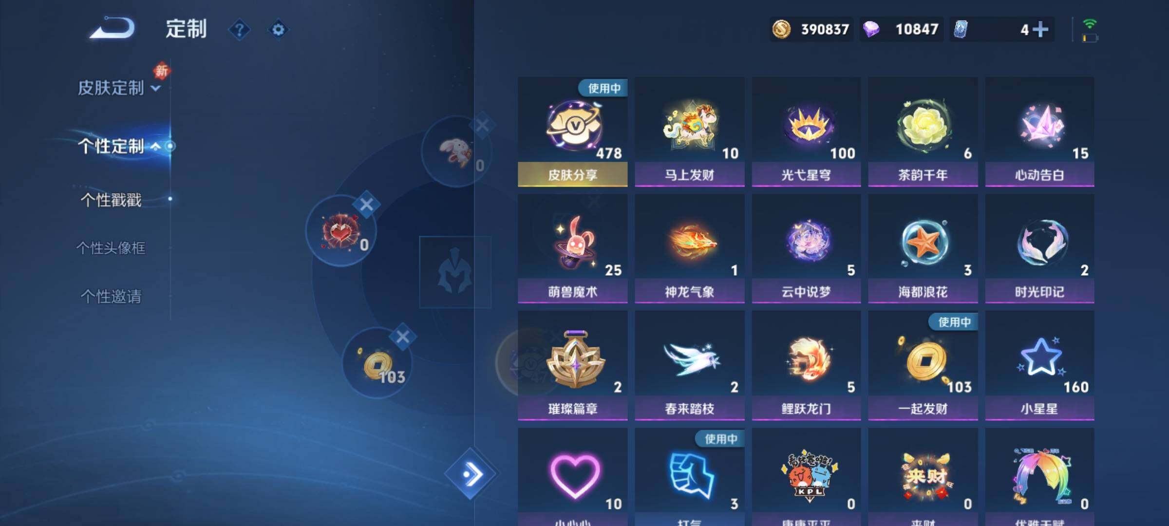 WZCMY4196662王者荣耀账号详情图30