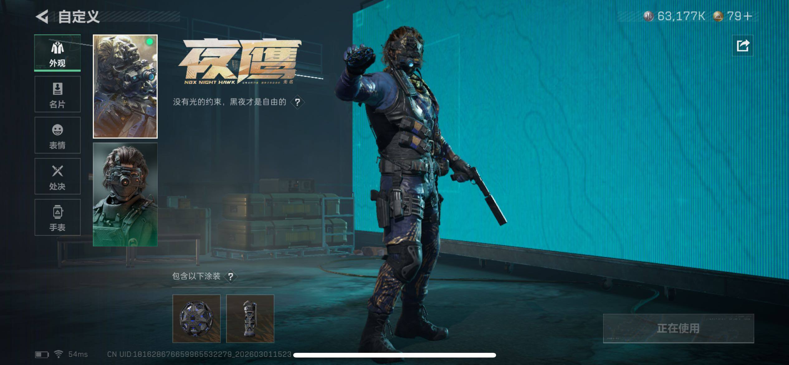 SJZCMW459207三角洲行动账号详情图11