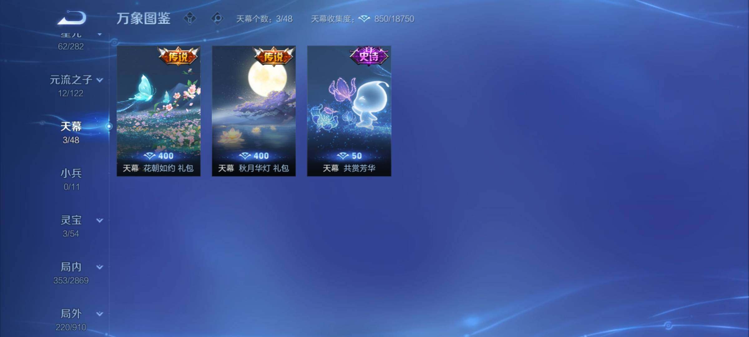 WZCMY4196662王者荣耀账号详情图19