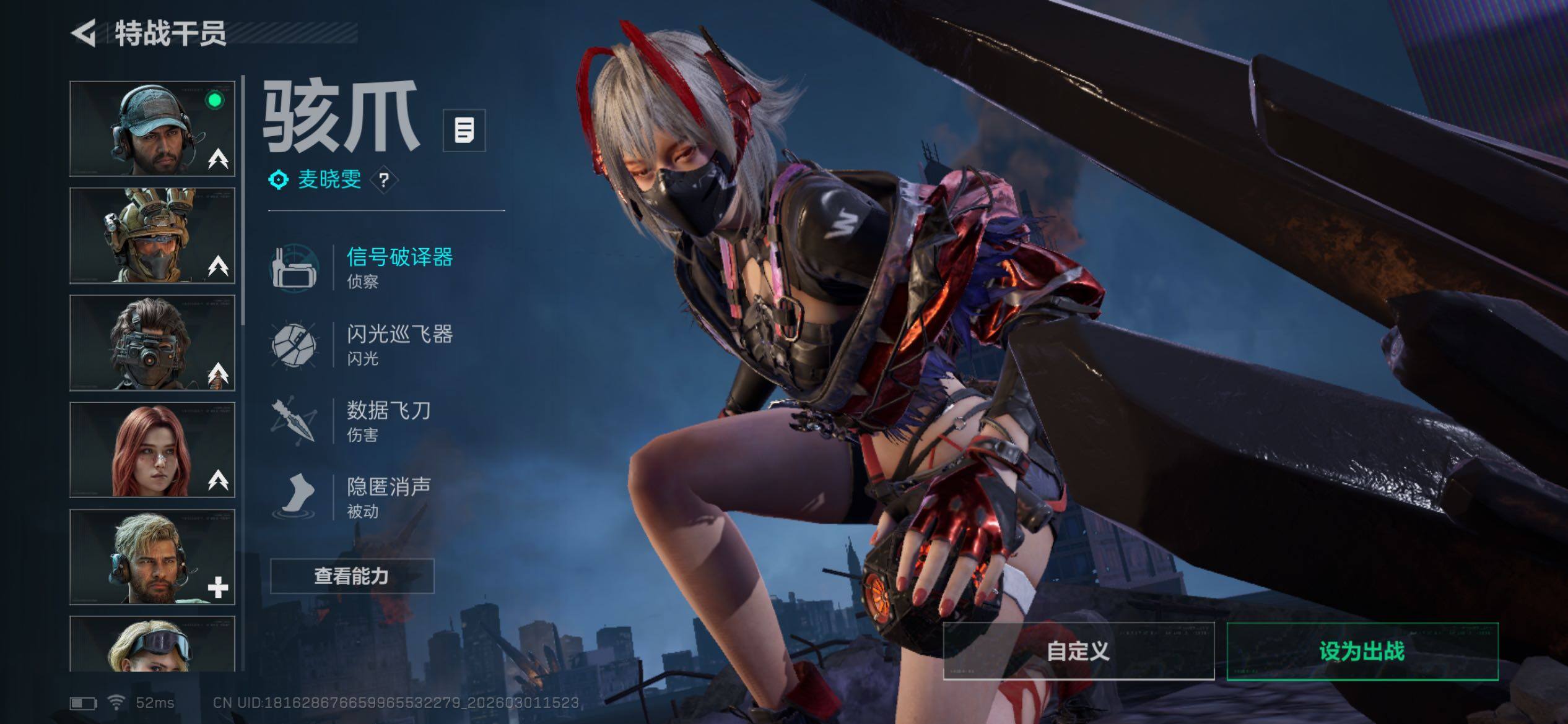 SJZCMW459207三角洲行动账号详情图16