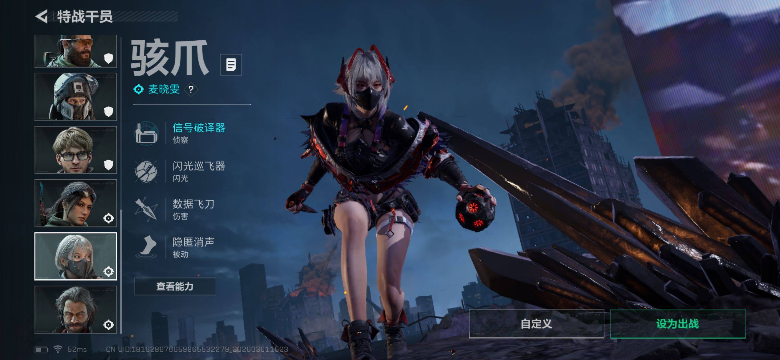 SJZCMW459207三角洲行动账号详情图17