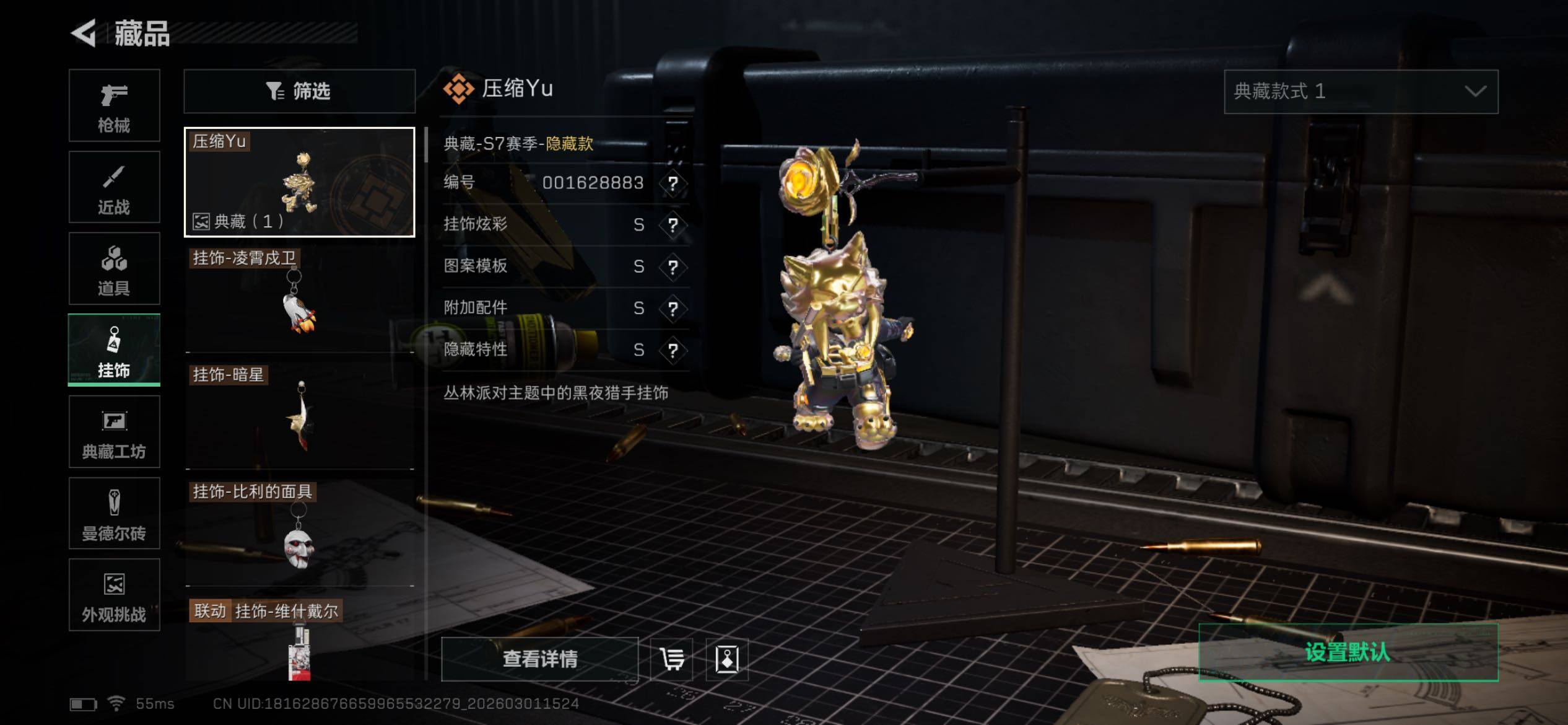 SJZCMW459207三角洲行动账号详情图22