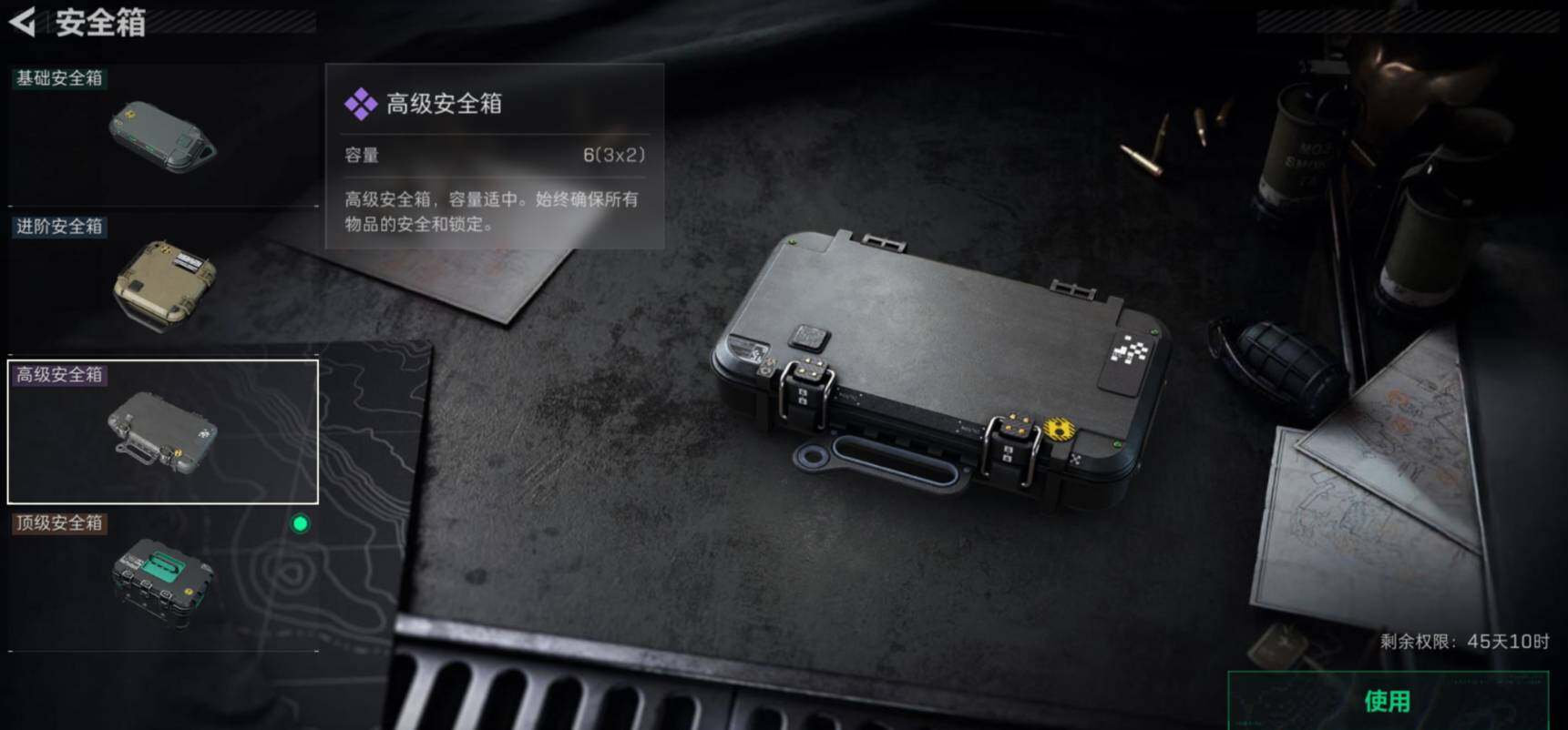 SJZCMW459131三角洲行动账号详情图6