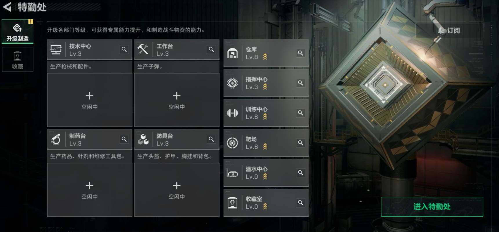 SJZCMW459131三角洲行动账号详情图8