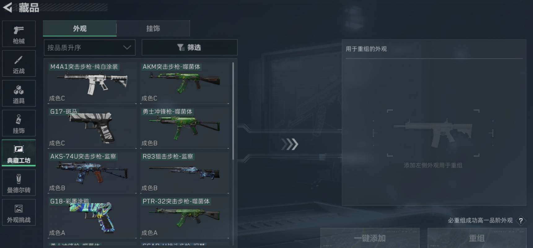 SJZCMW459131三角洲行动账号详情图9