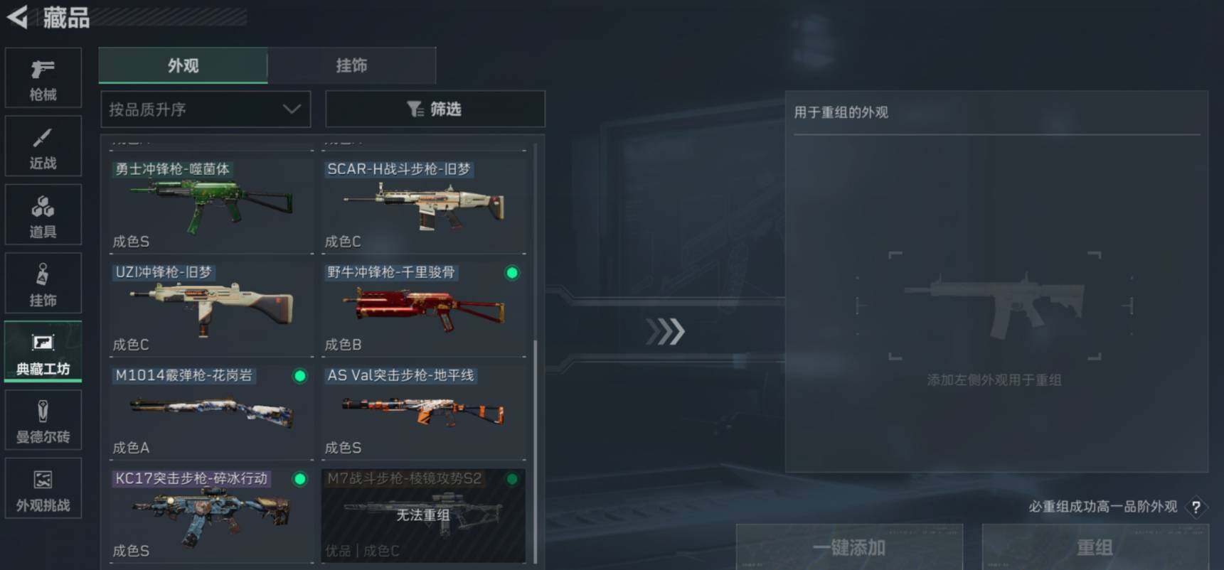 SJZCMW459131三角洲行动账号详情图10