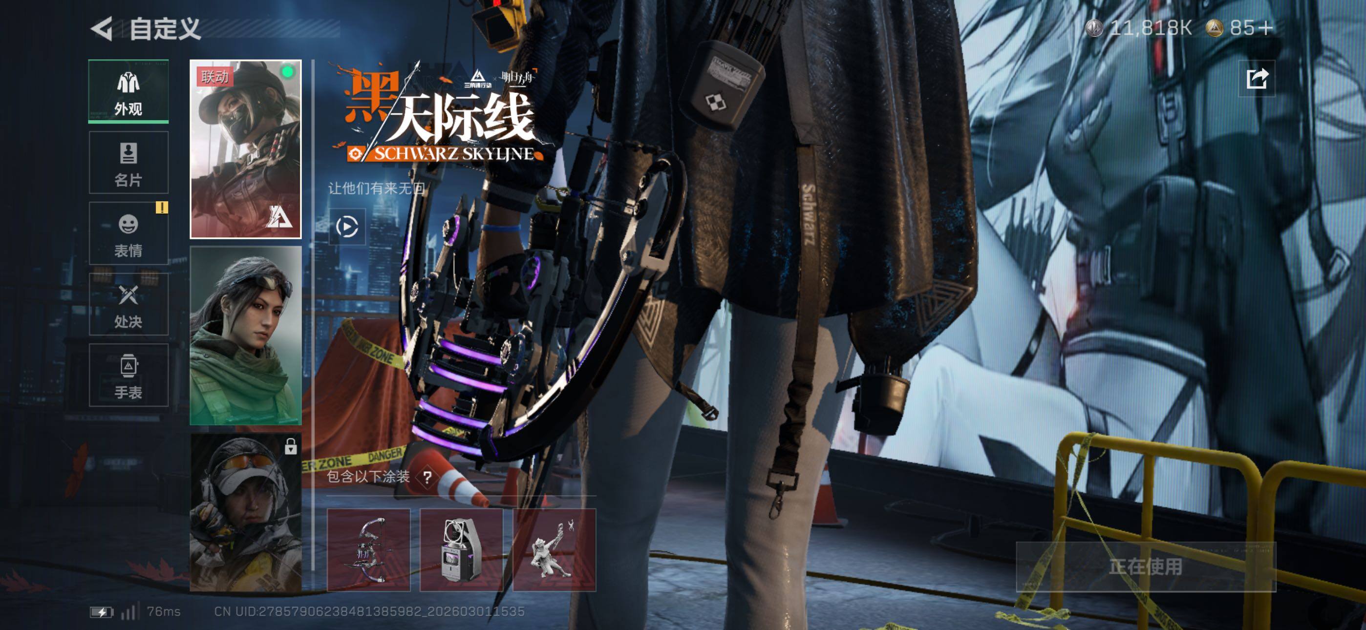 SJZCMW464890三角洲行动账号详情图20