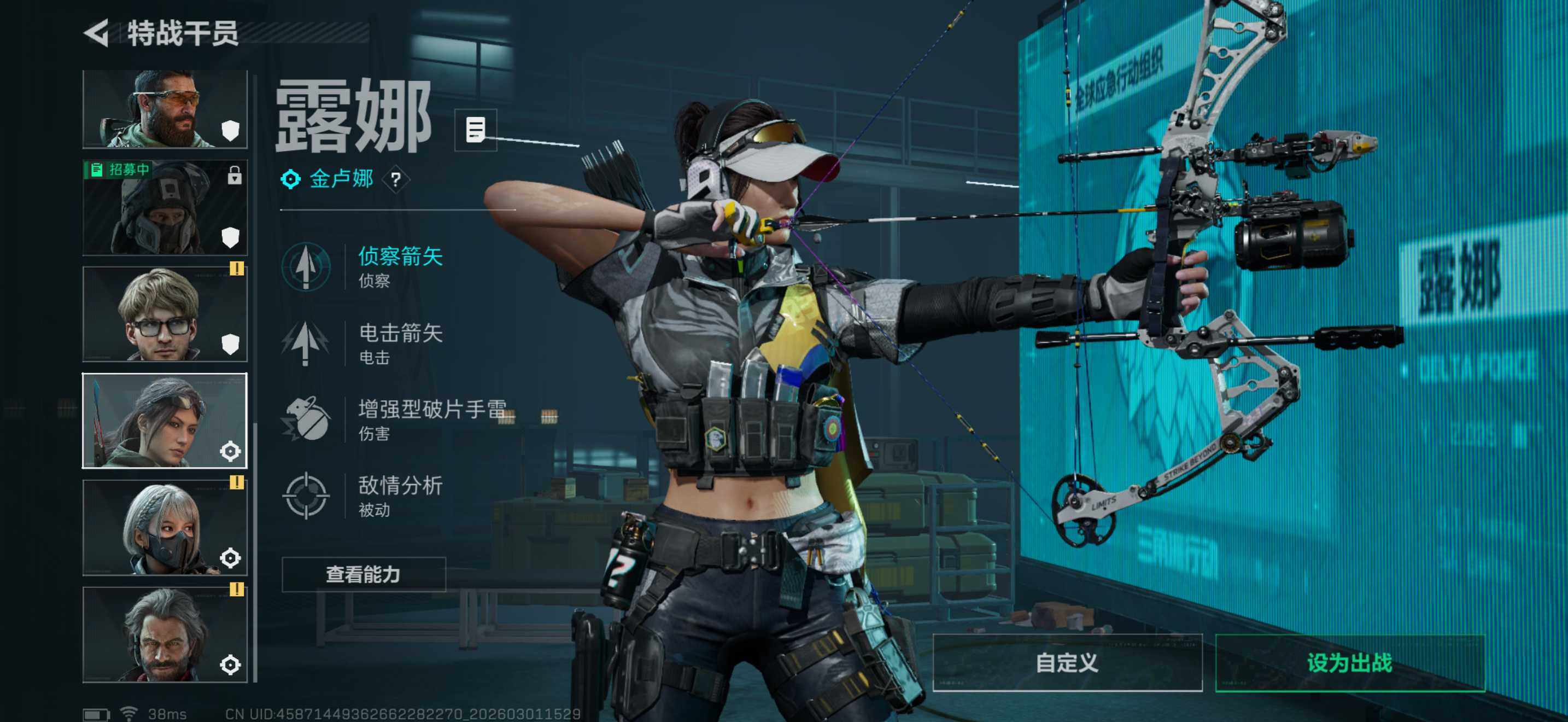 SJZEY456550三角洲行动账号详情图21