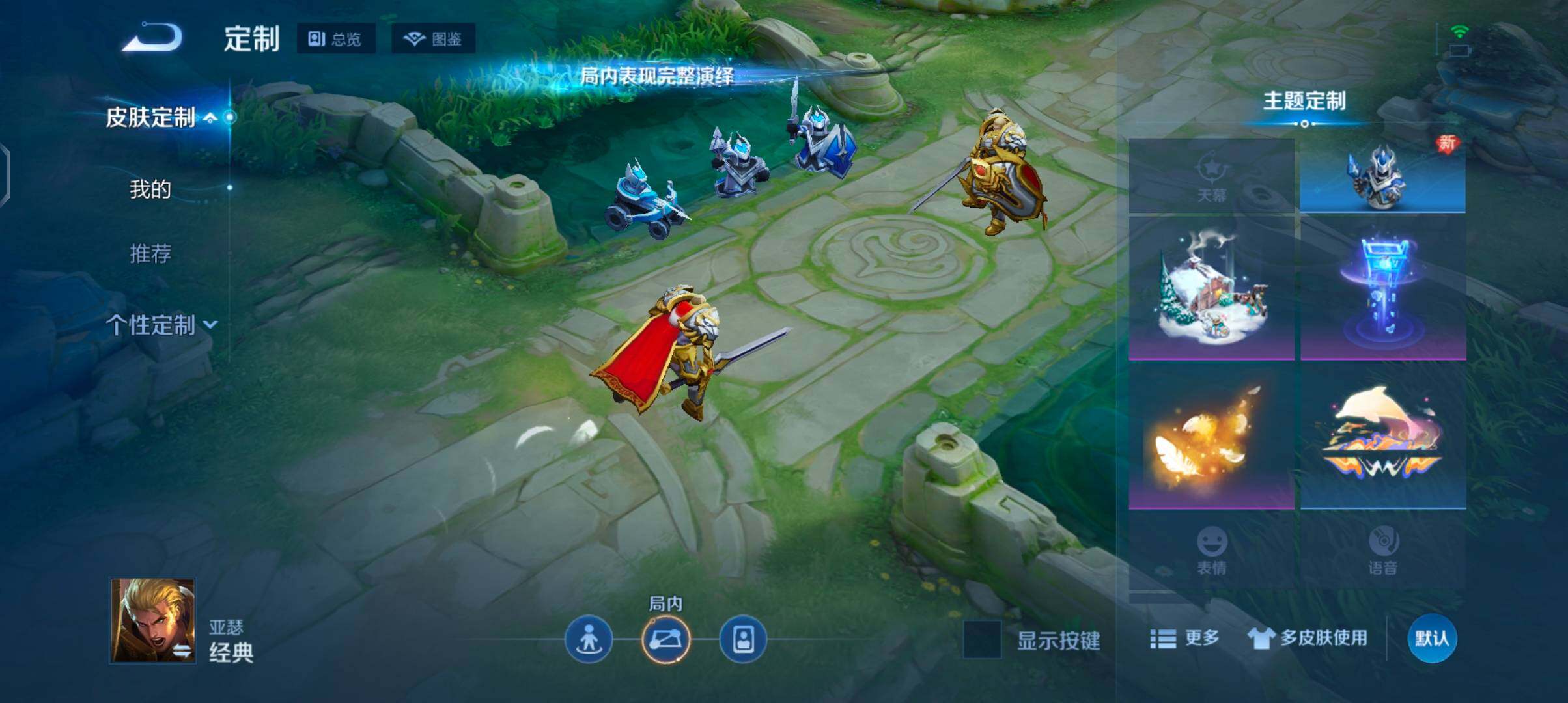 WZJZ4203504王者荣耀账号详情图10