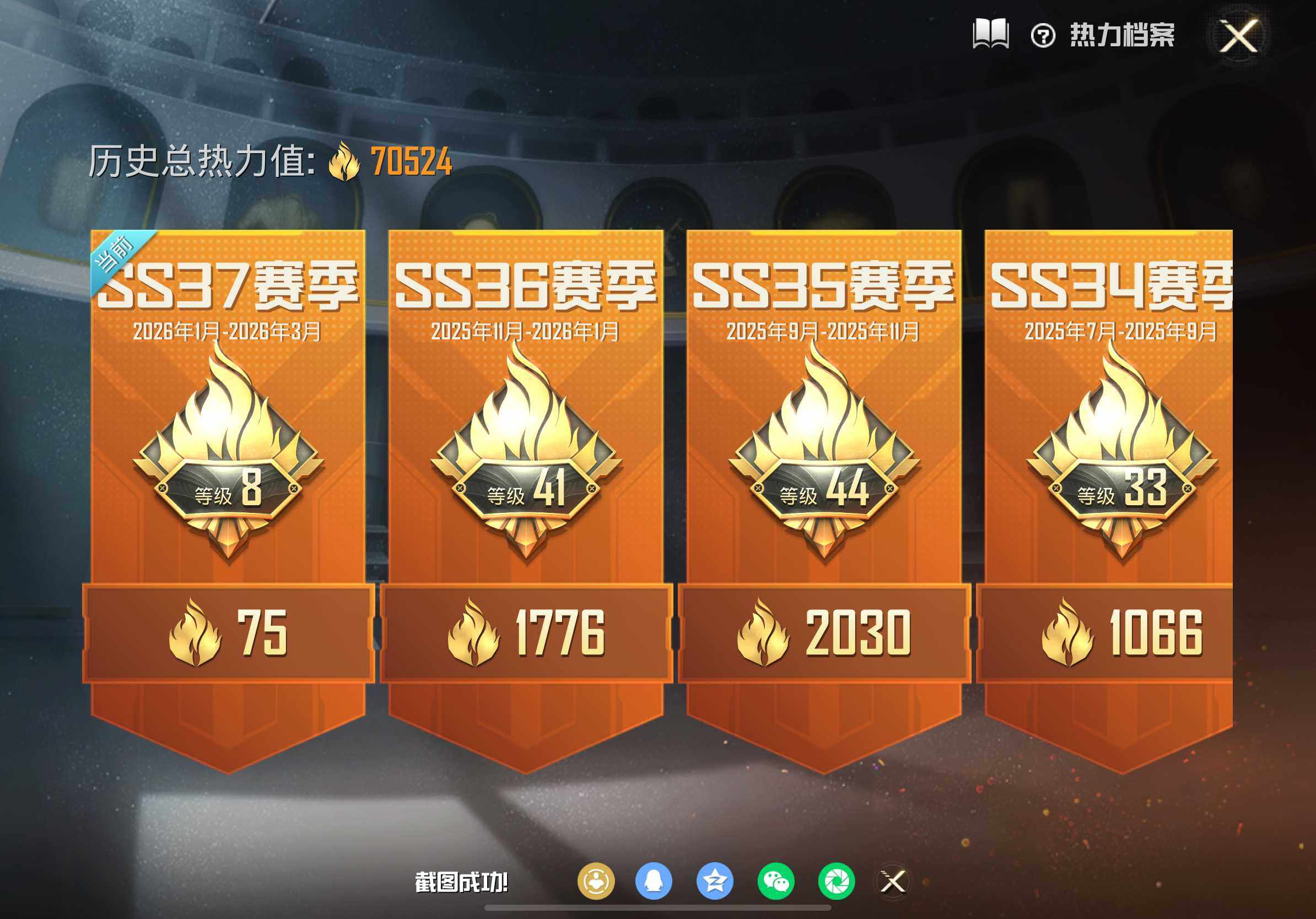 和平精英账号苹果微信身法号-地铁满天赋-M4心之恋语7级/奇异狩猎者/金曜白虎/土曜战麒/梦幻火箭/幻彩马卡龙/暗翼战神