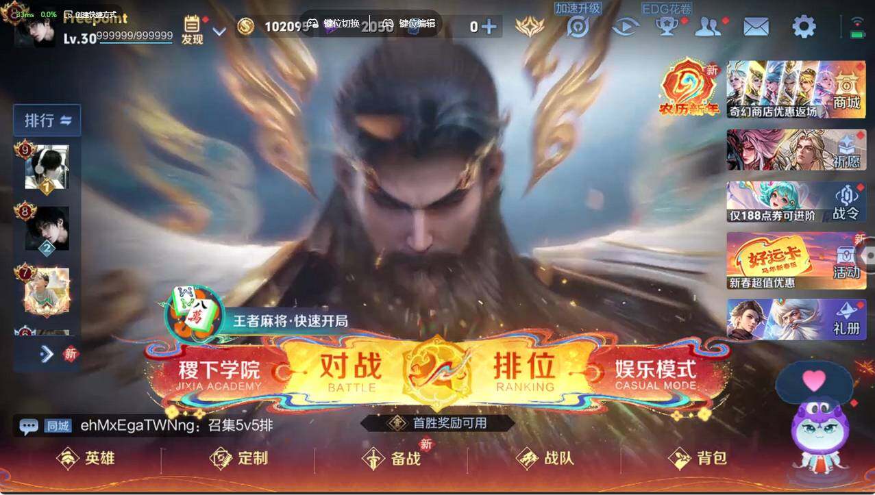 WZCMW4202138王者荣耀账号详情图6