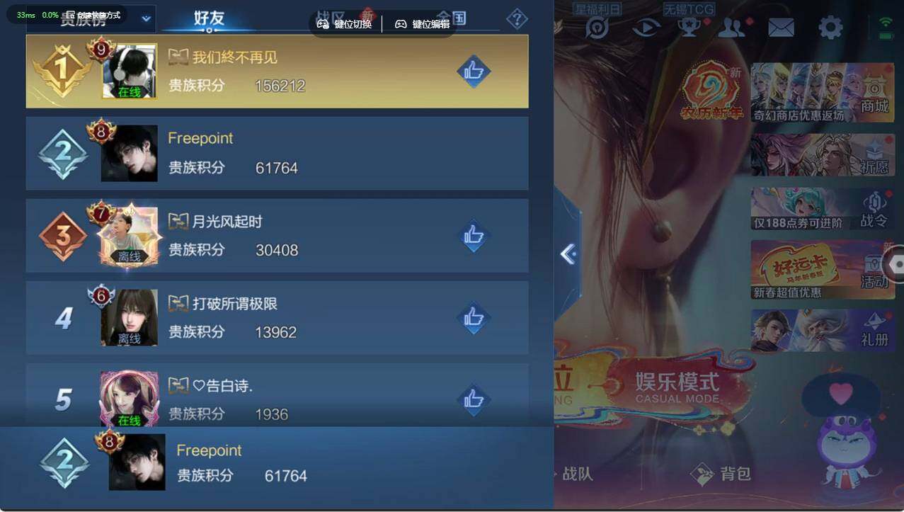 WZCMW4202138王者荣耀账号详情图7