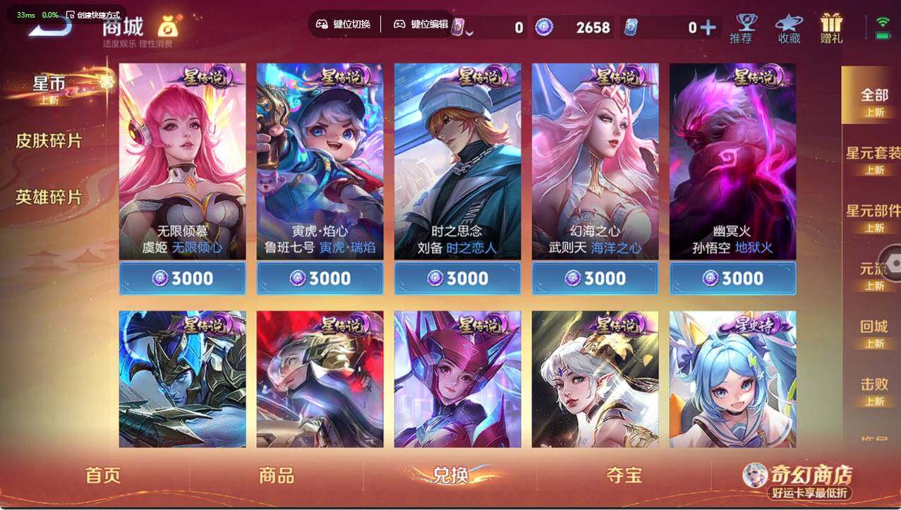 WZCMW4202138王者荣耀账号详情图10