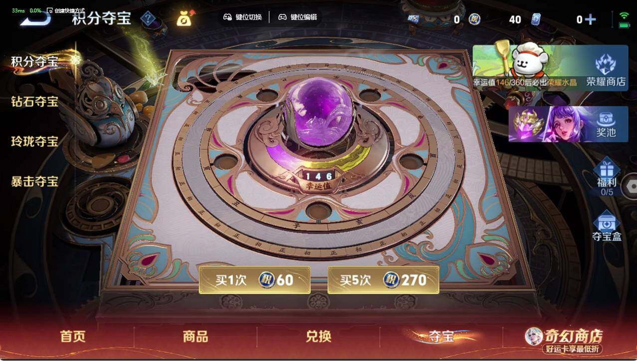 WZCMW4202138王者荣耀账号详情图11