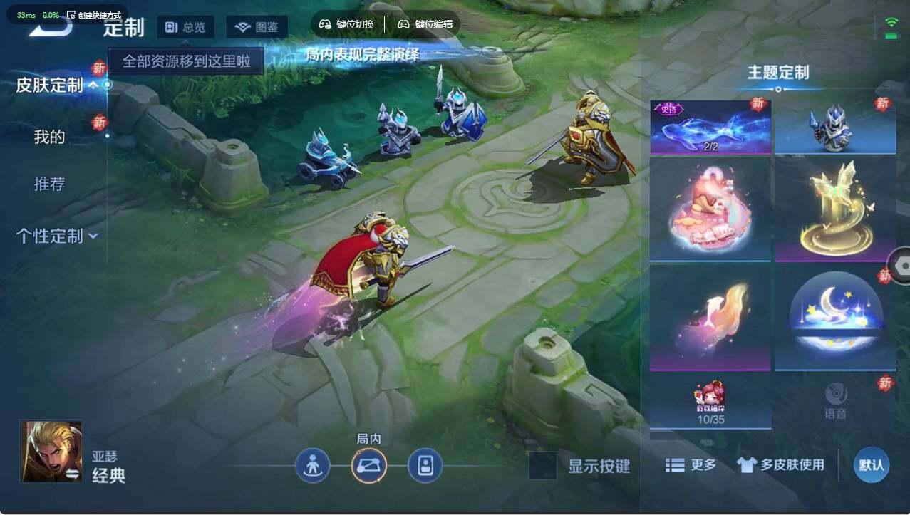 WZCMW4202138王者荣耀账号详情图12