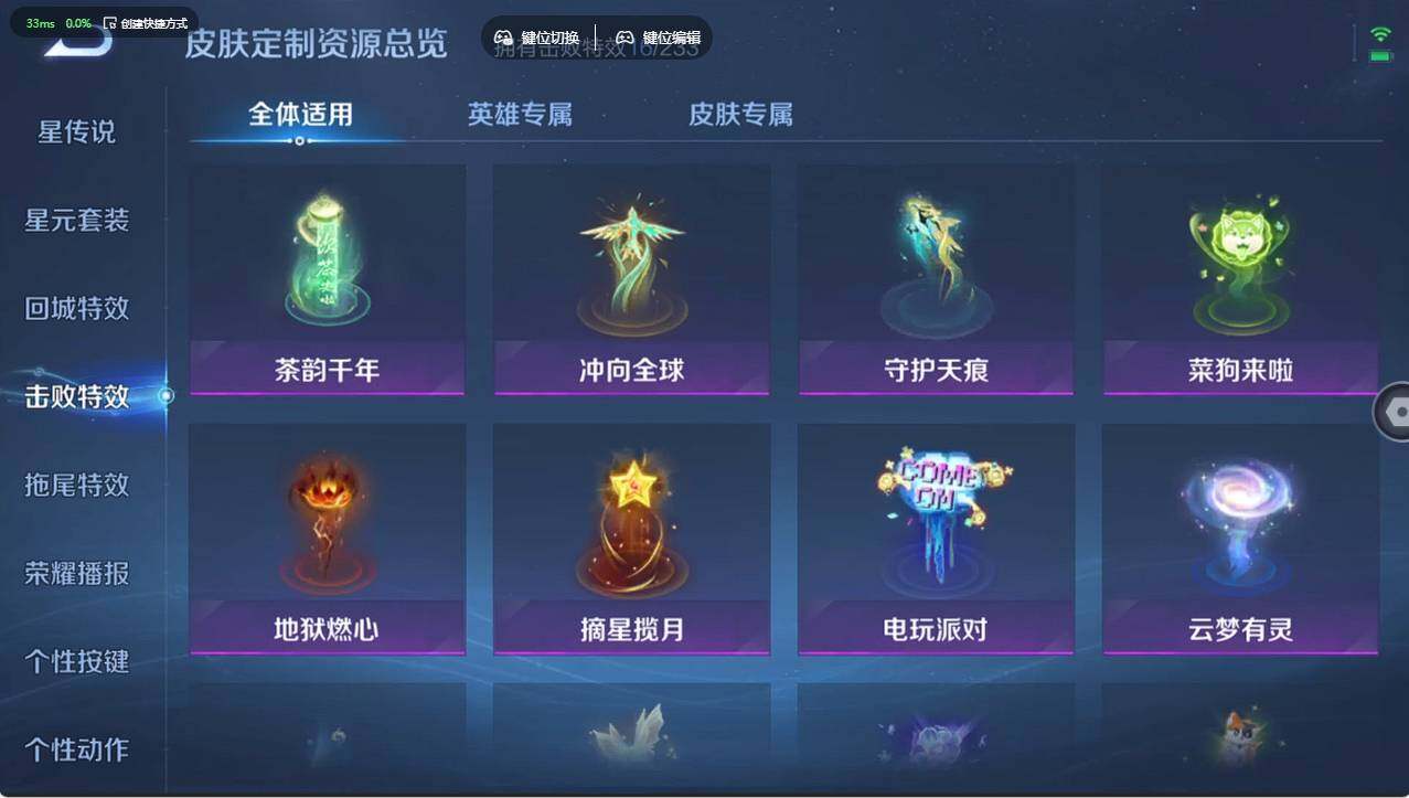 WZCMW4202138王者荣耀账号详情图20