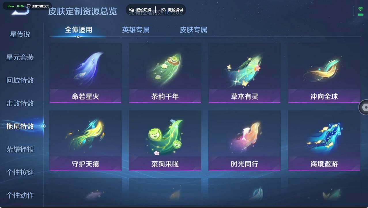 WZCMW4202138王者荣耀账号详情图21