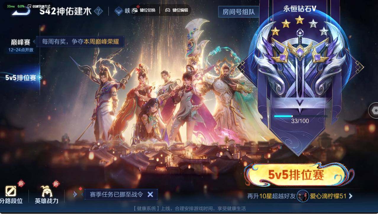 WZCMW4202138王者荣耀账号详情图25