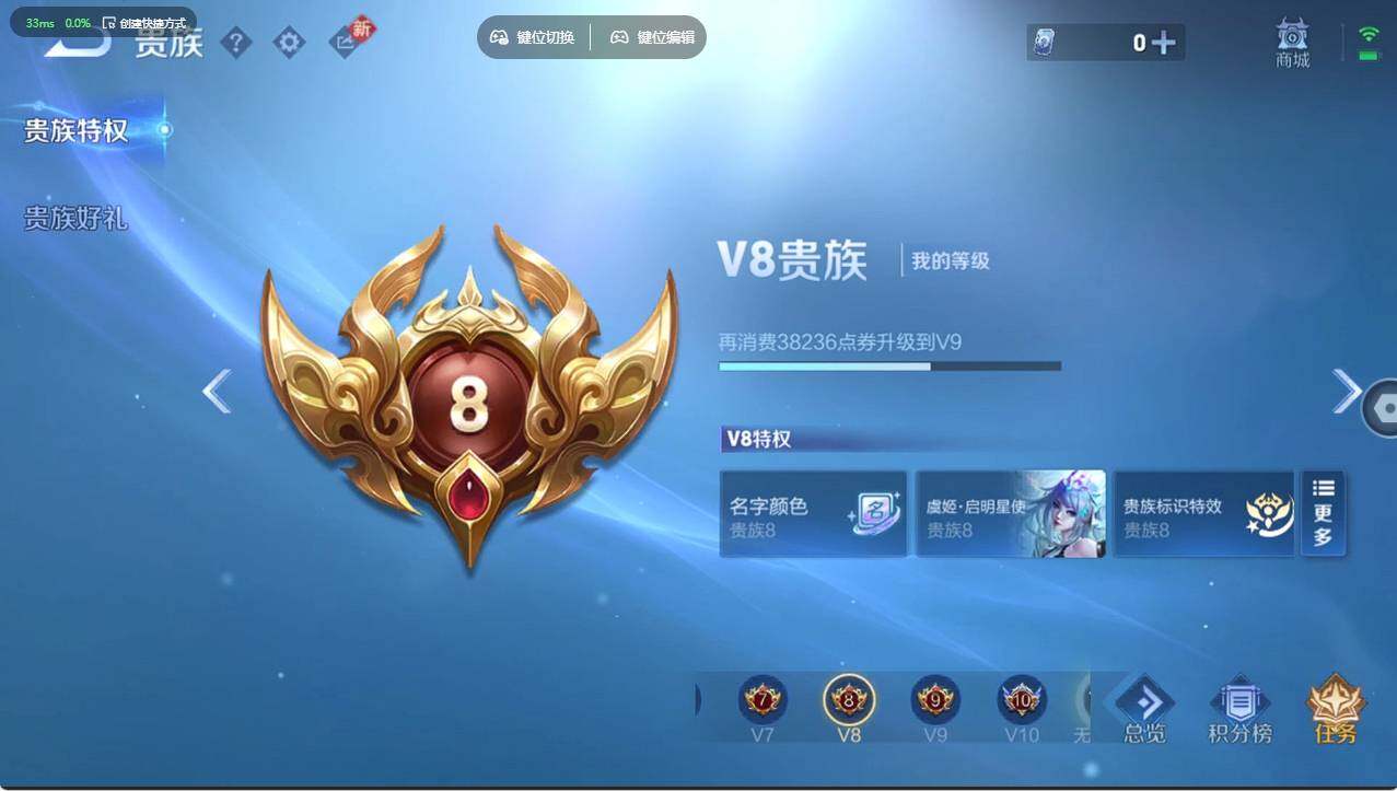 WZCMW4202138王者荣耀账号详情图26