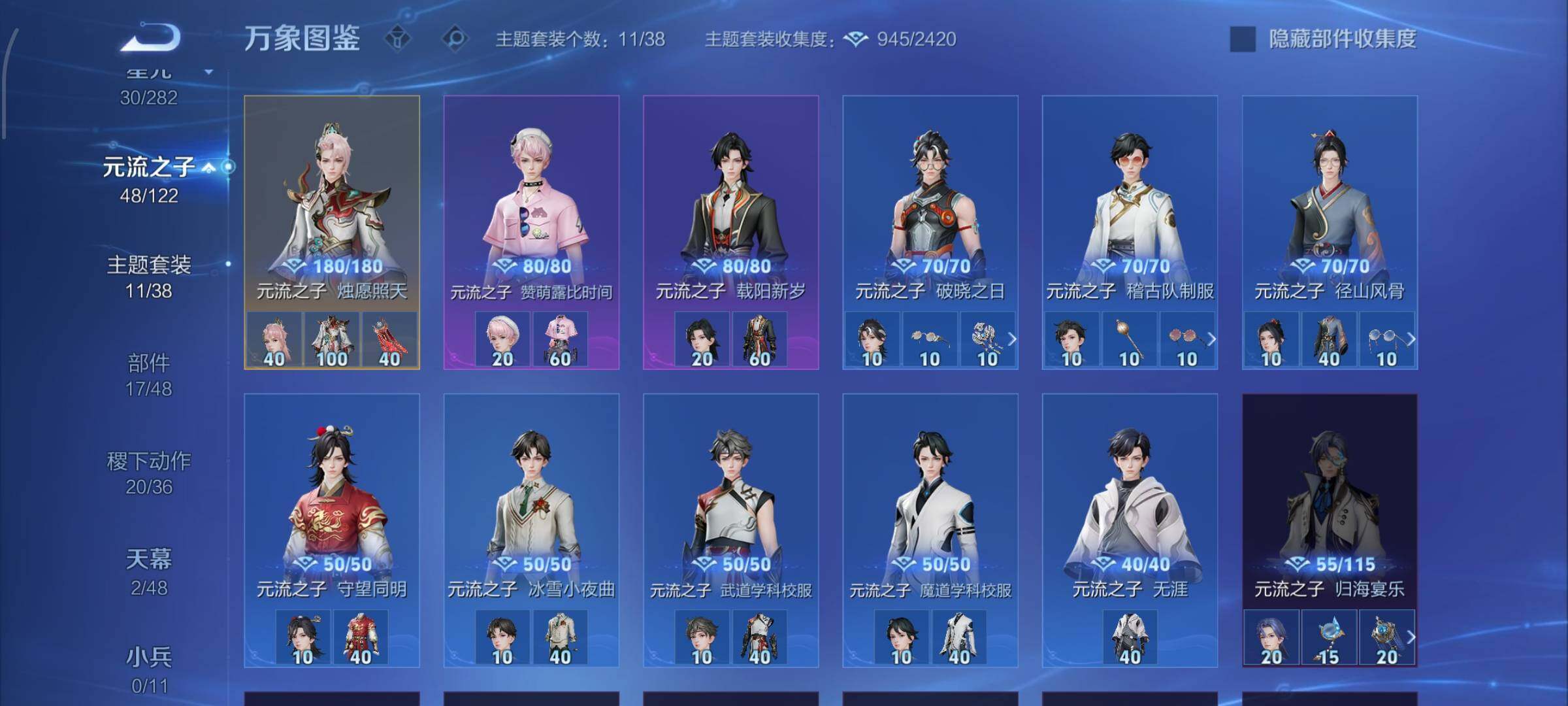 WZCMW4228419王者荣耀账号详情图15 WZCMW4228419王者荣耀账号详情图15