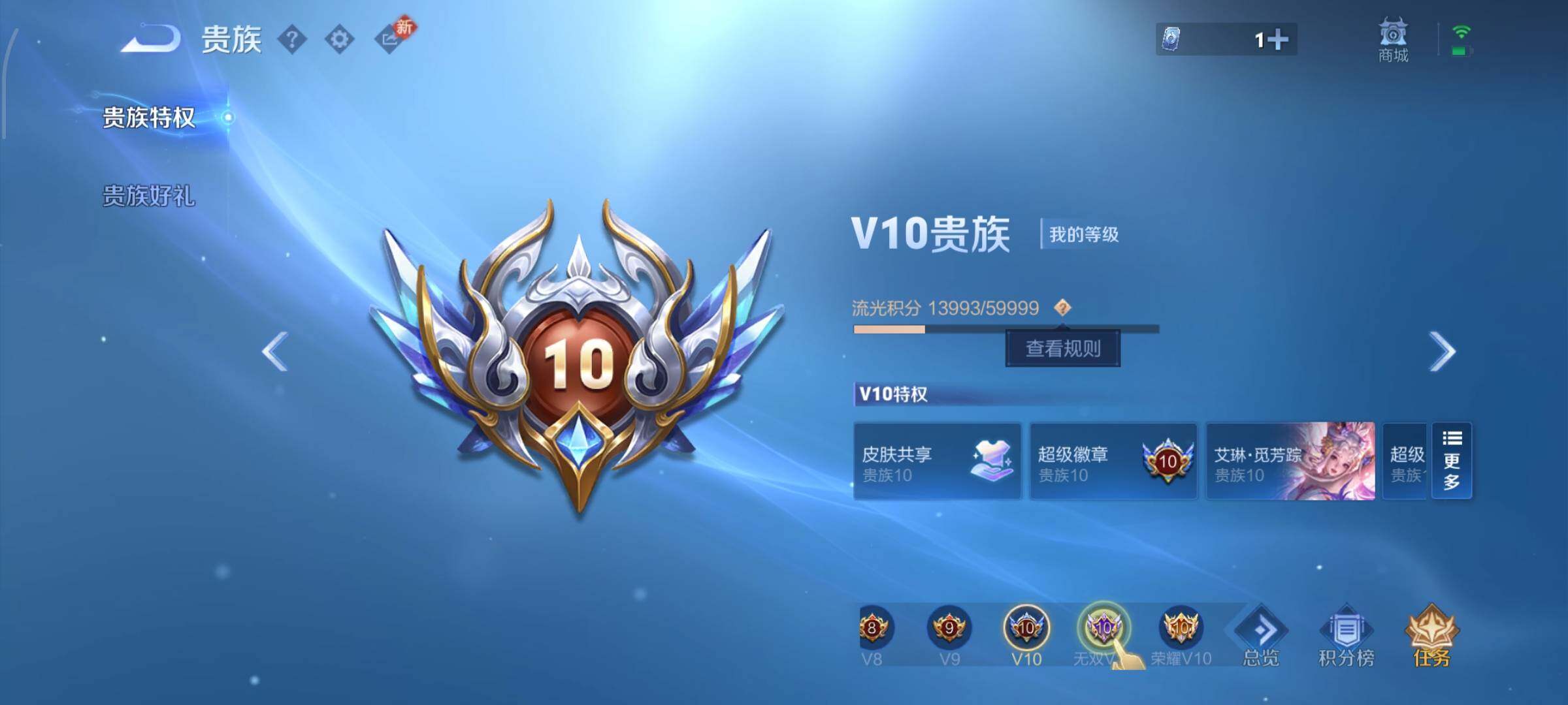 WZCMW4228419王者荣耀账号详情图24 WZCMW4228419王者荣耀账号详情图24