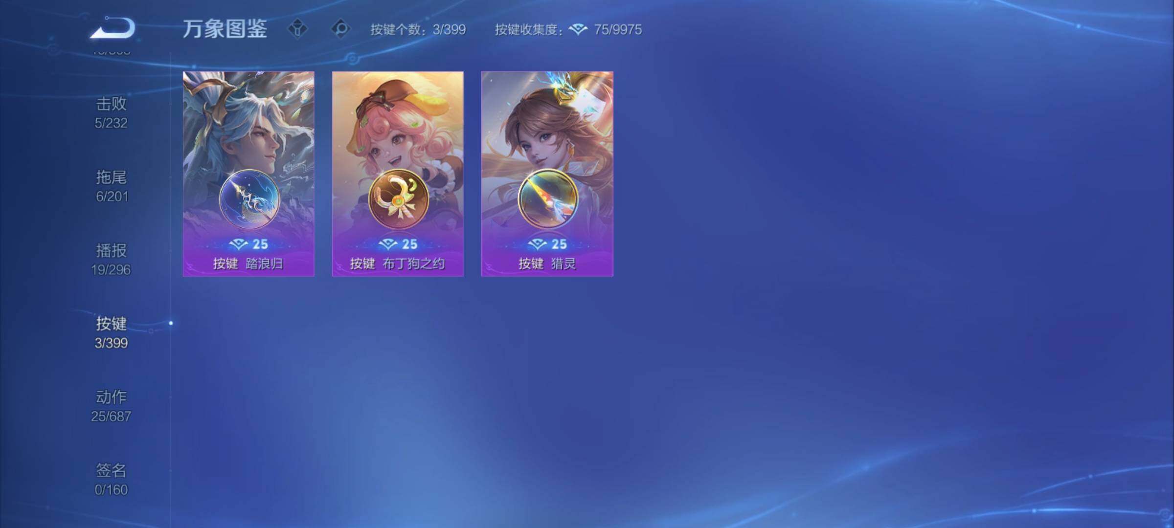 WZCMY4197756王者荣耀账号详情图10 WZCMY4197756王者荣耀账号详情图10