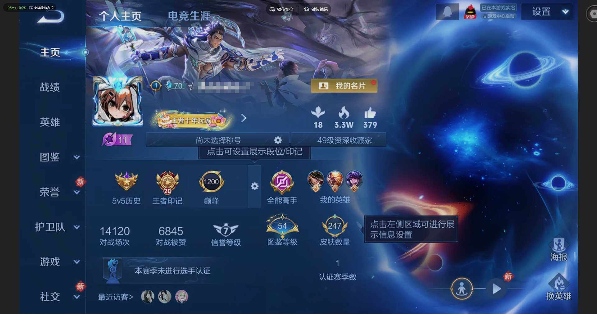 WZQM4197502王者荣耀账号详情图3 WZQM4197502王者荣耀账号详情图3