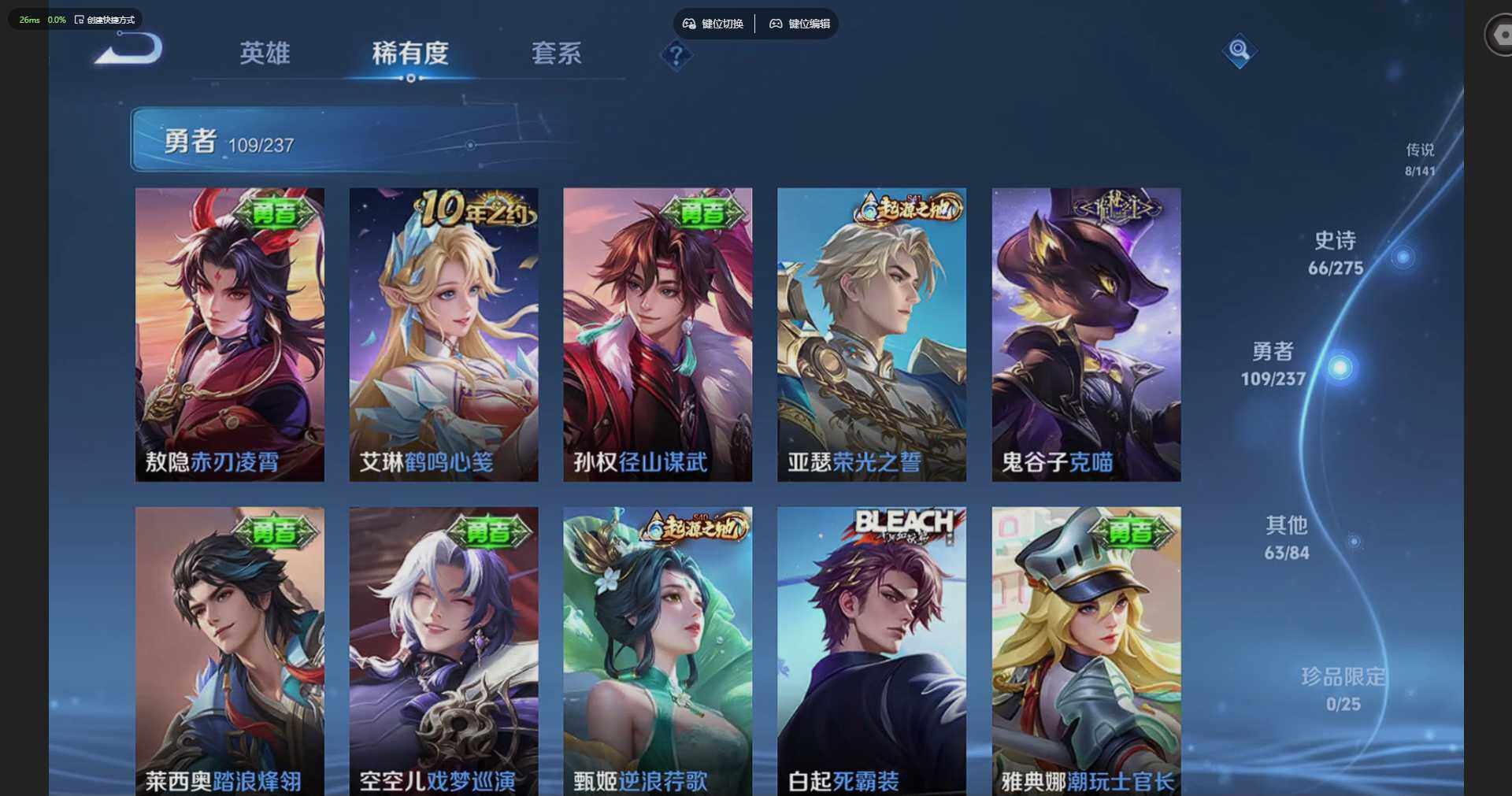 WZQM4197502王者荣耀账号详情图12 WZQM4197502王者荣耀账号详情图12