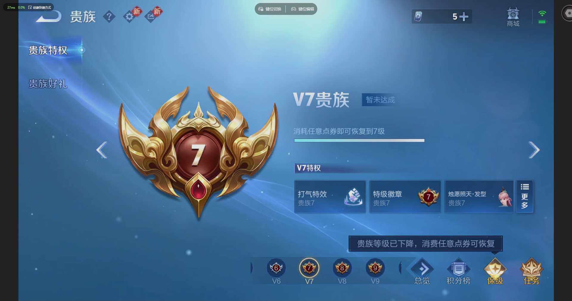 WZQM4197502王者荣耀账号详情图17 WZQM4197502王者荣耀账号详情图17