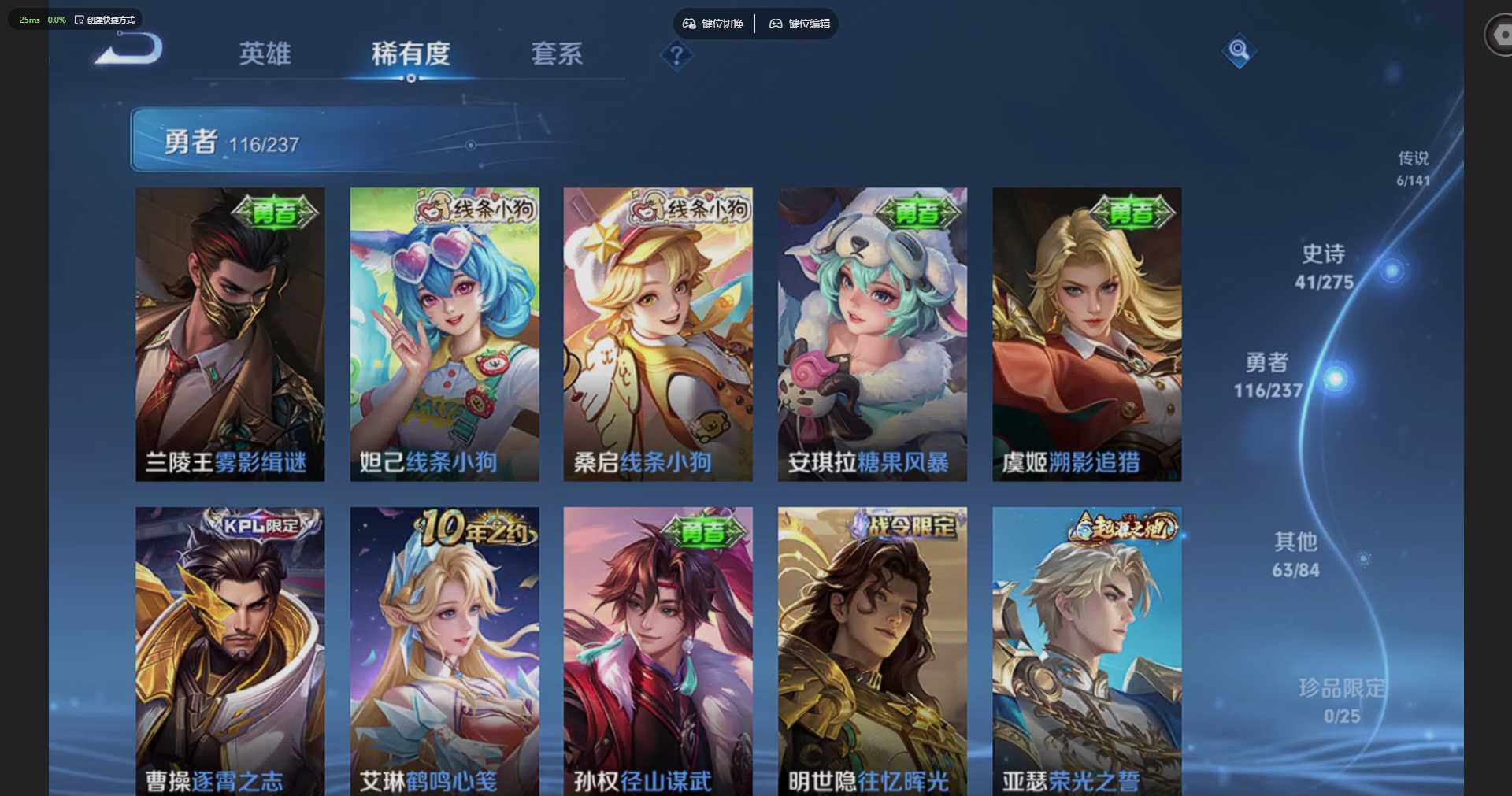 WZQM4197486王者荣耀账号详情图12