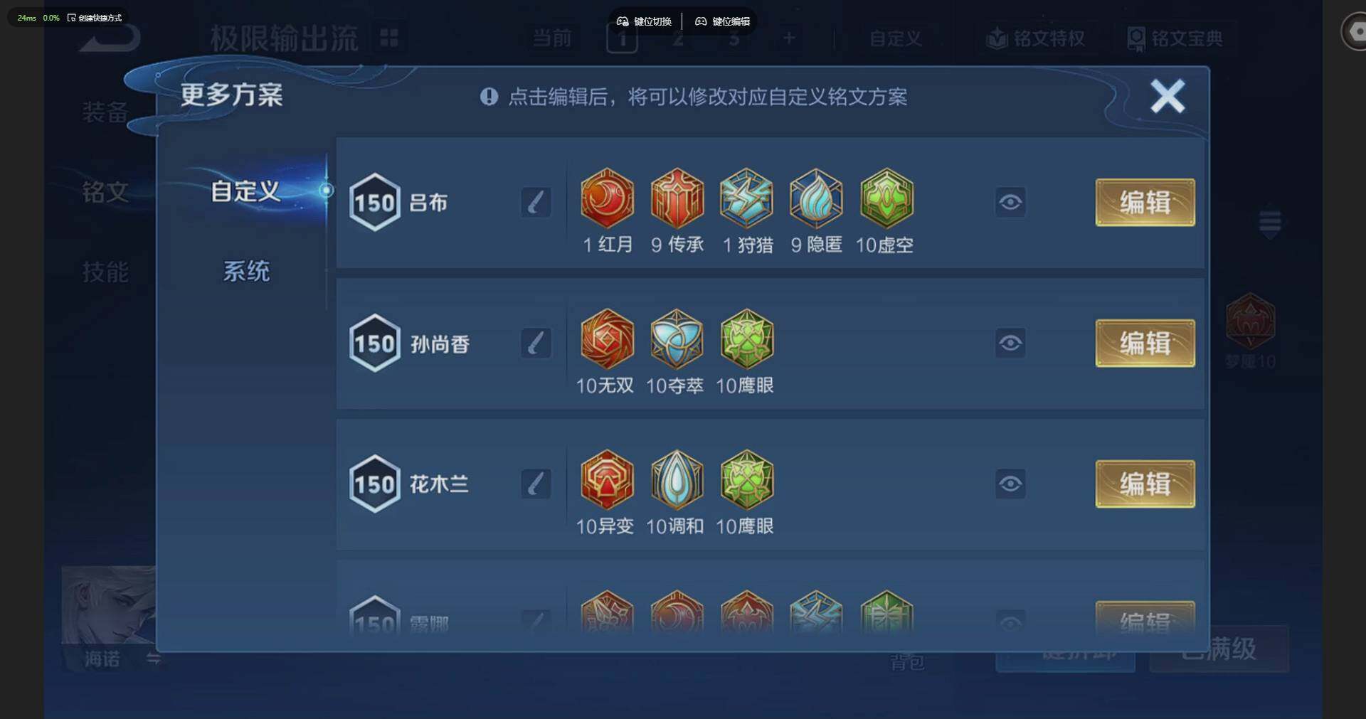 WZQM4197486王者荣耀账号详情图15