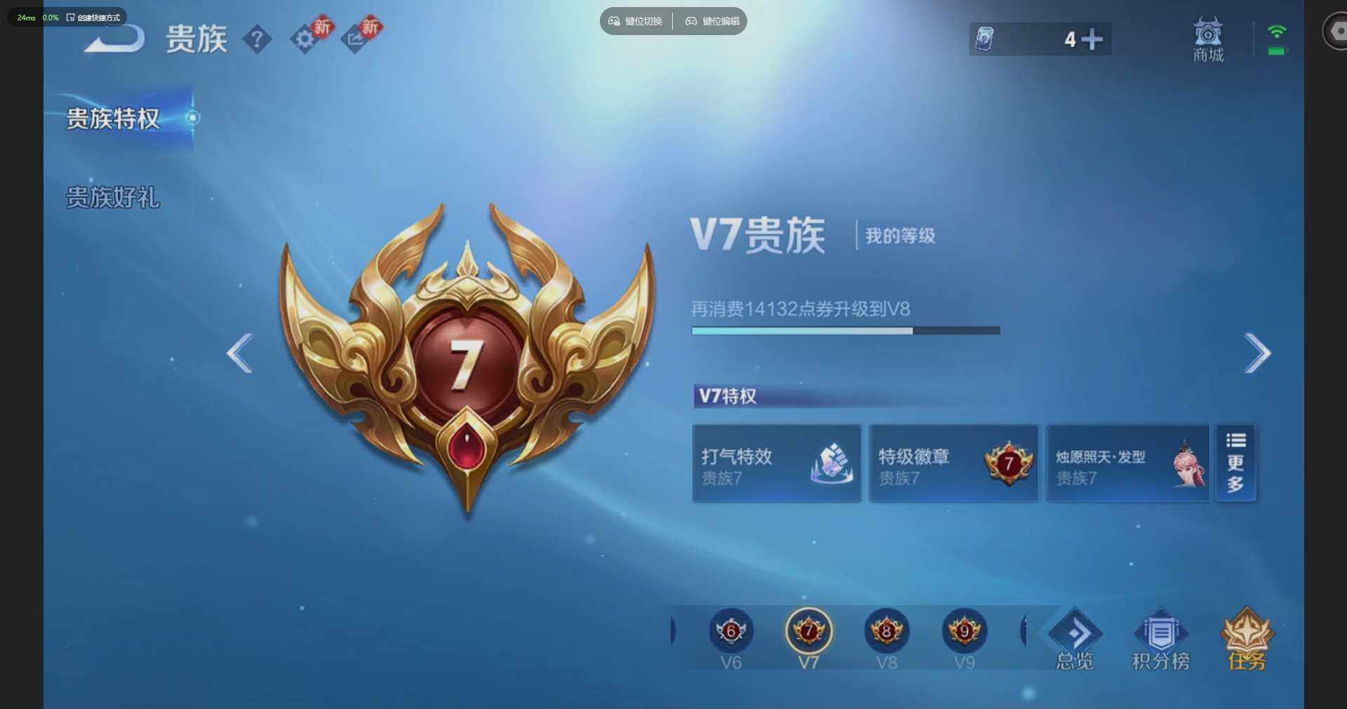 WZQM4197486王者荣耀账号详情图17