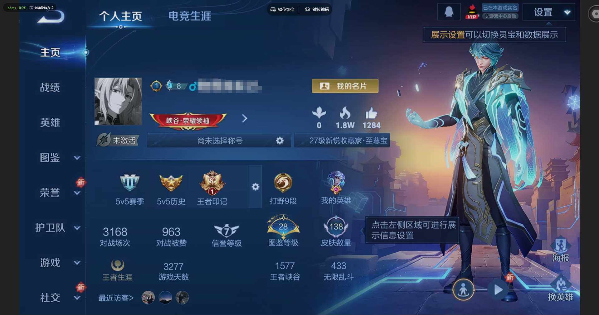 王者荣耀账号安卓QQ113英雄-138皮肤-[]实名: 可修改 贵族等级: V7 英雄数: 113 皮肤数: 138 传