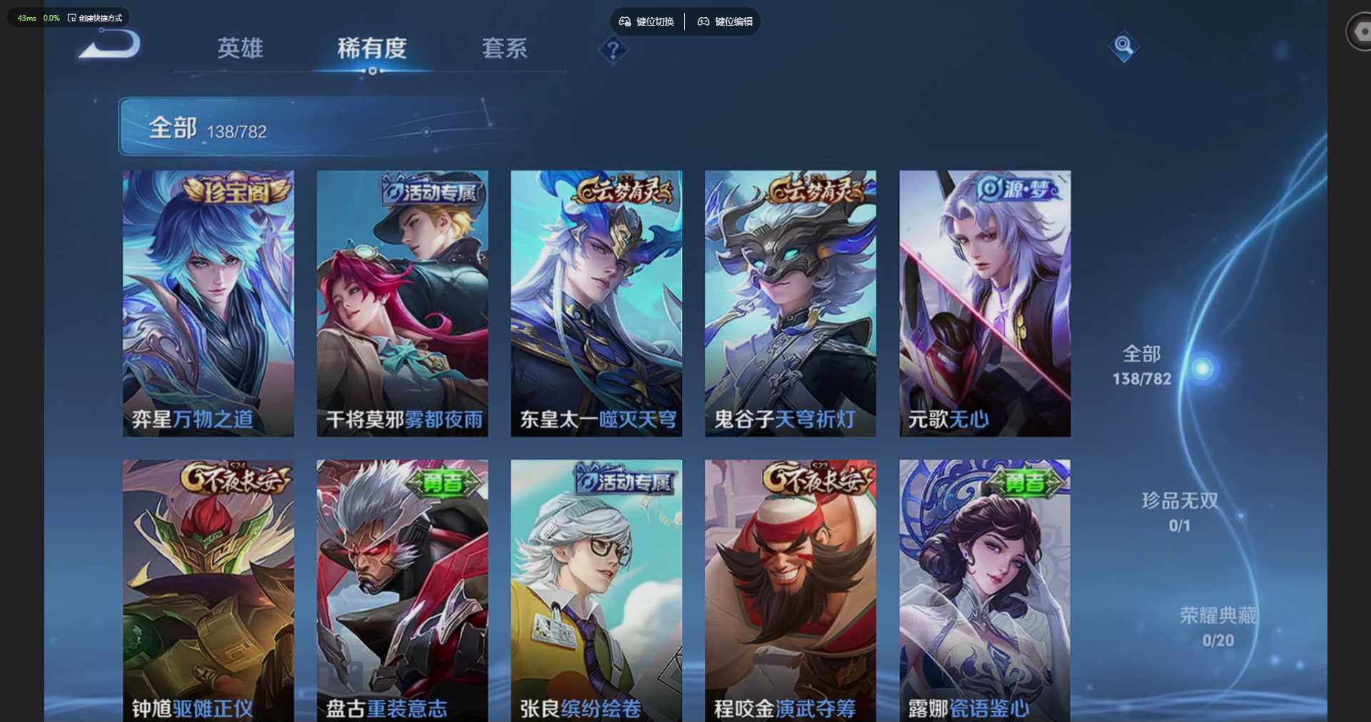 WZCMW4219553王者荣耀账号详情图9