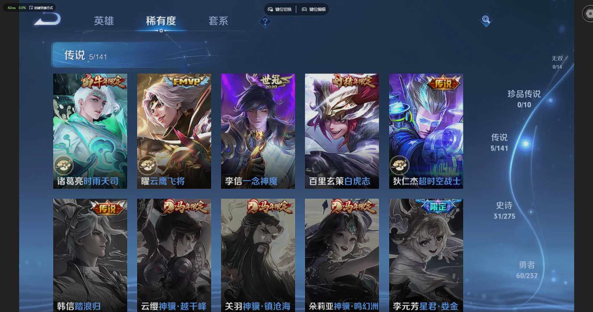 WZCMW4219553王者荣耀账号详情图8