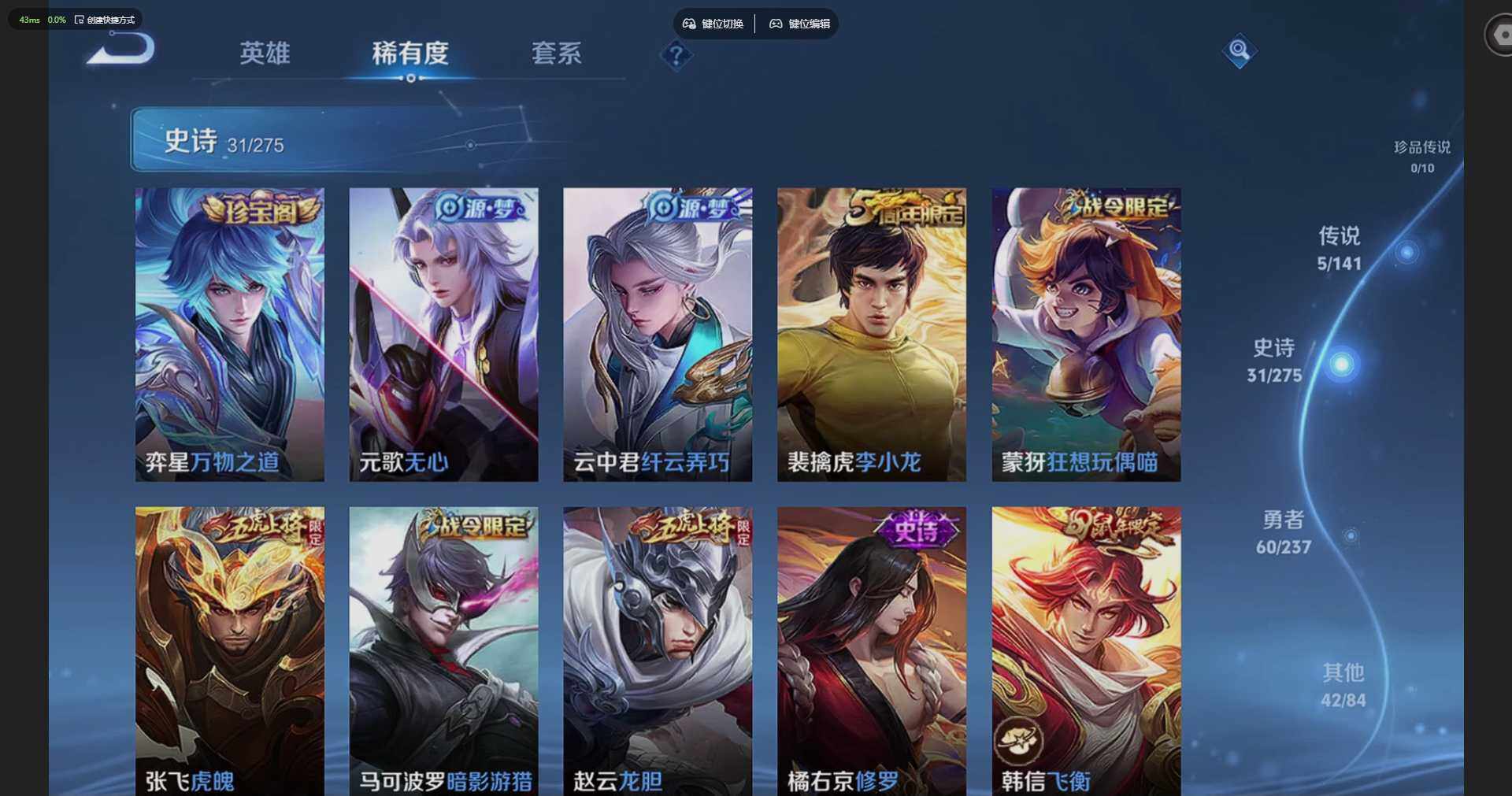 WZCMW4219553王者荣耀账号详情图10