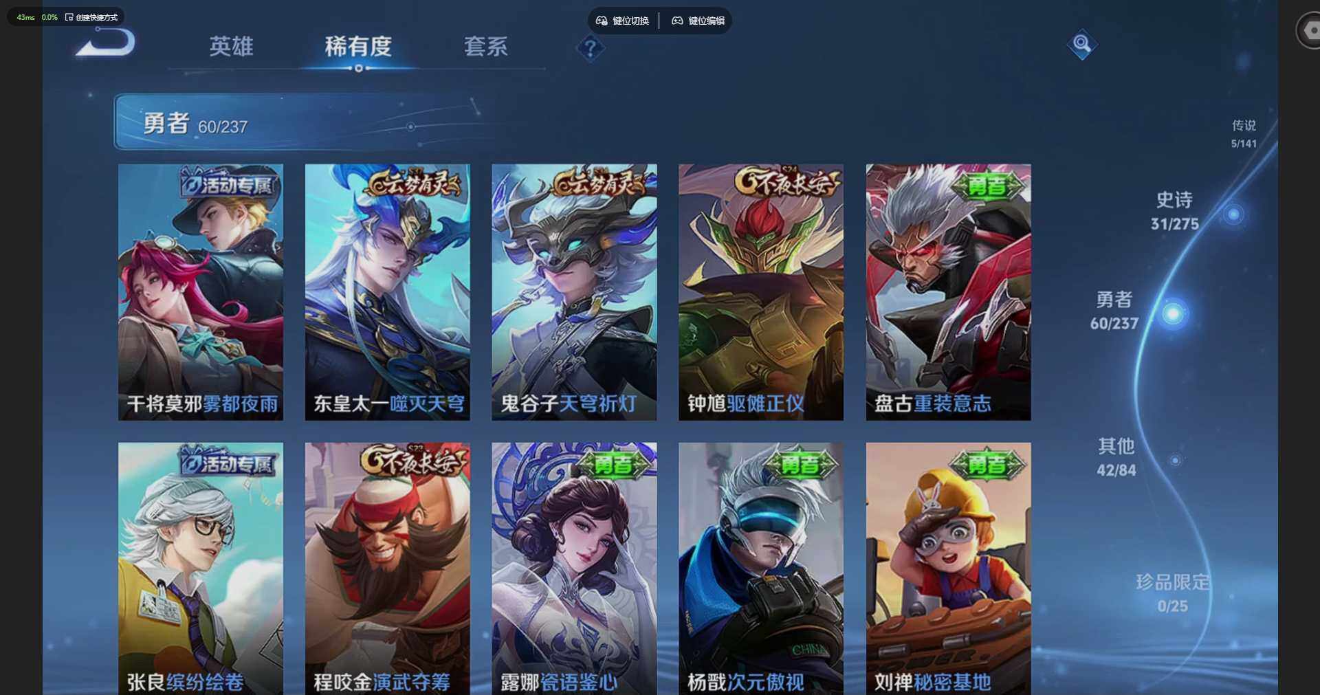 WZCMW4219553王者荣耀账号详情图11