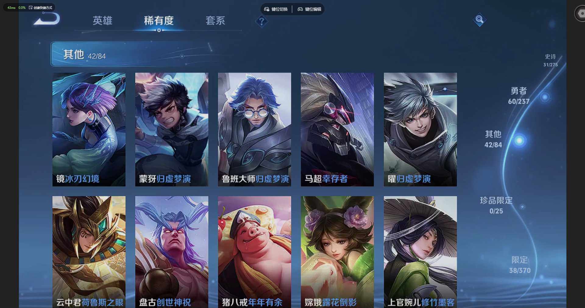 WZCMW4219553王者荣耀账号详情图12