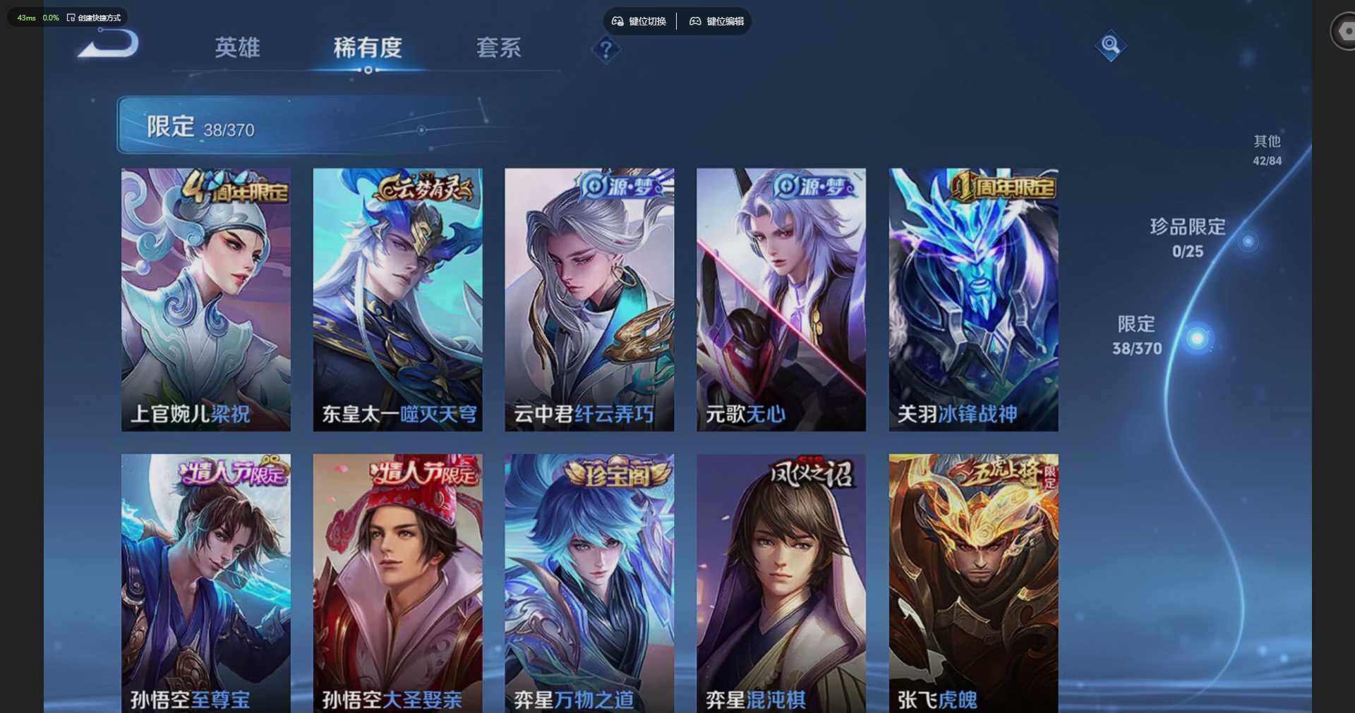 WZCMW4219553王者荣耀账号详情图13