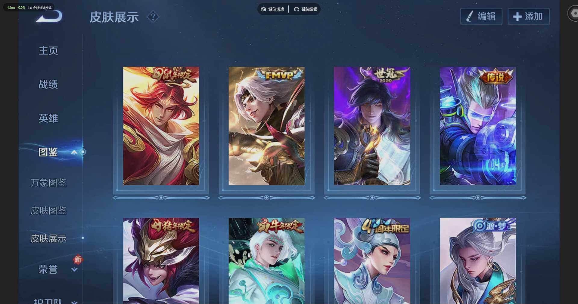 WZCMW4219553王者荣耀账号详情图4