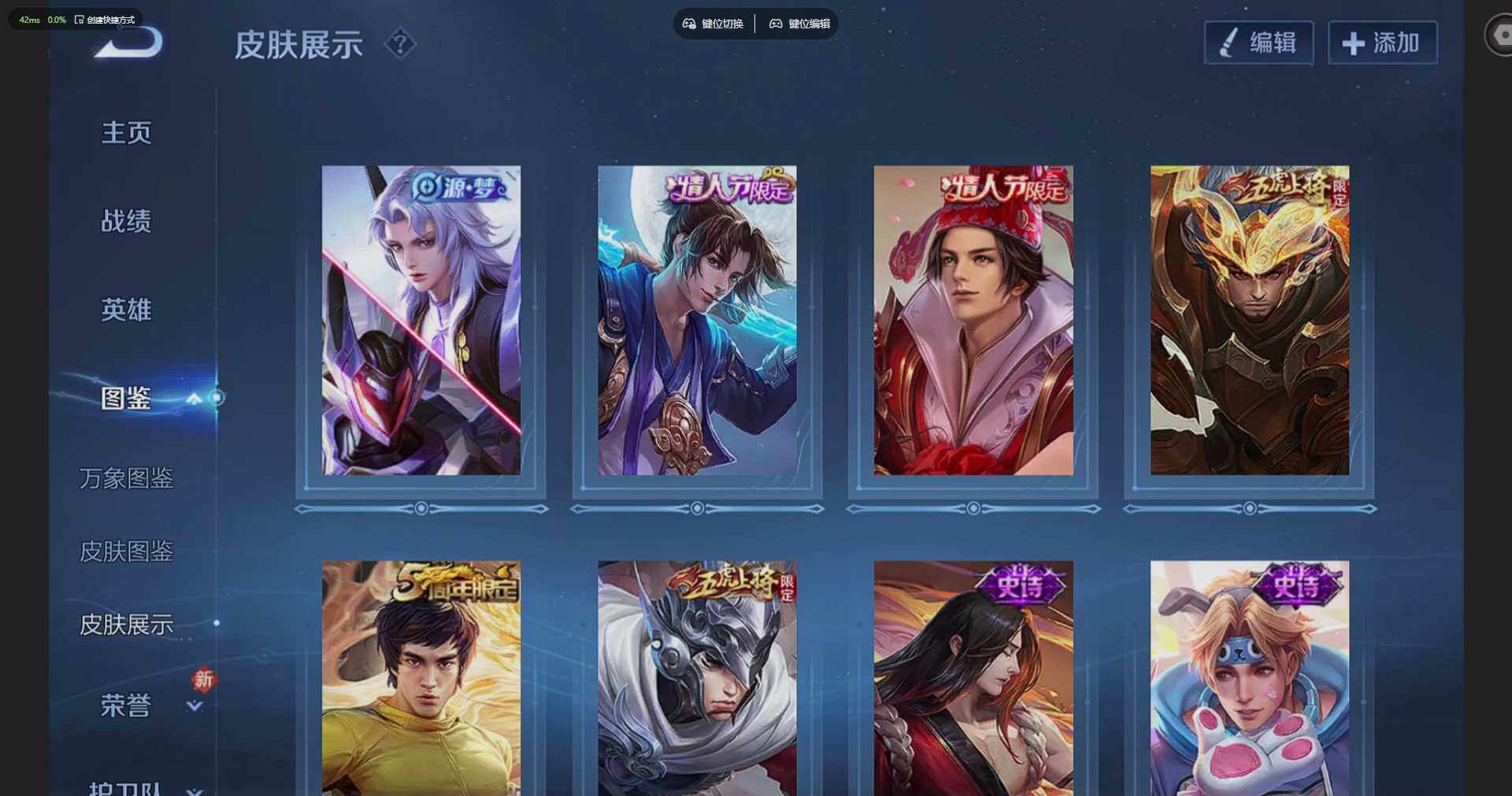 WZCMW4219553王者荣耀账号详情图5