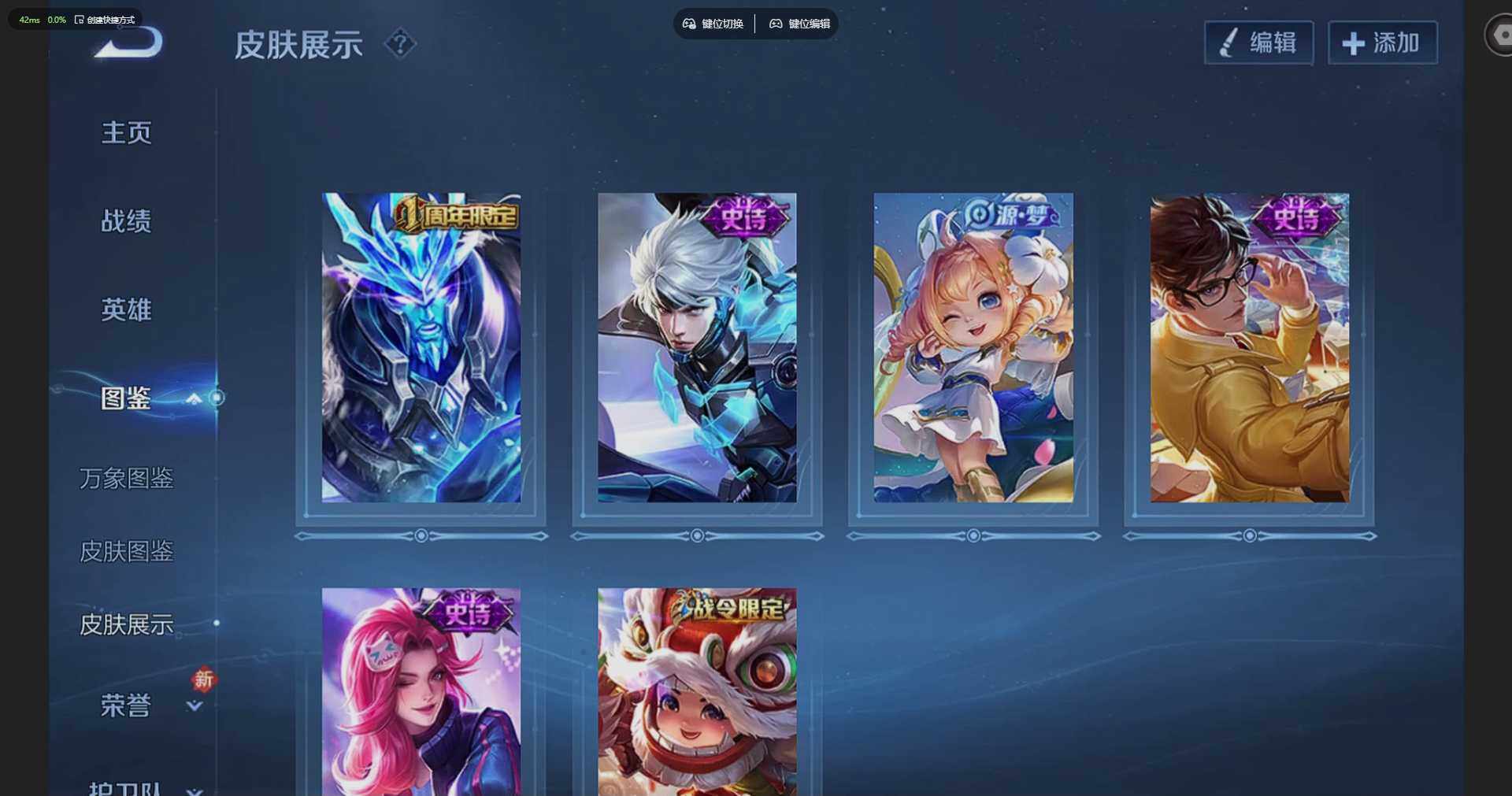 WZCMW4219553王者荣耀账号详情图6