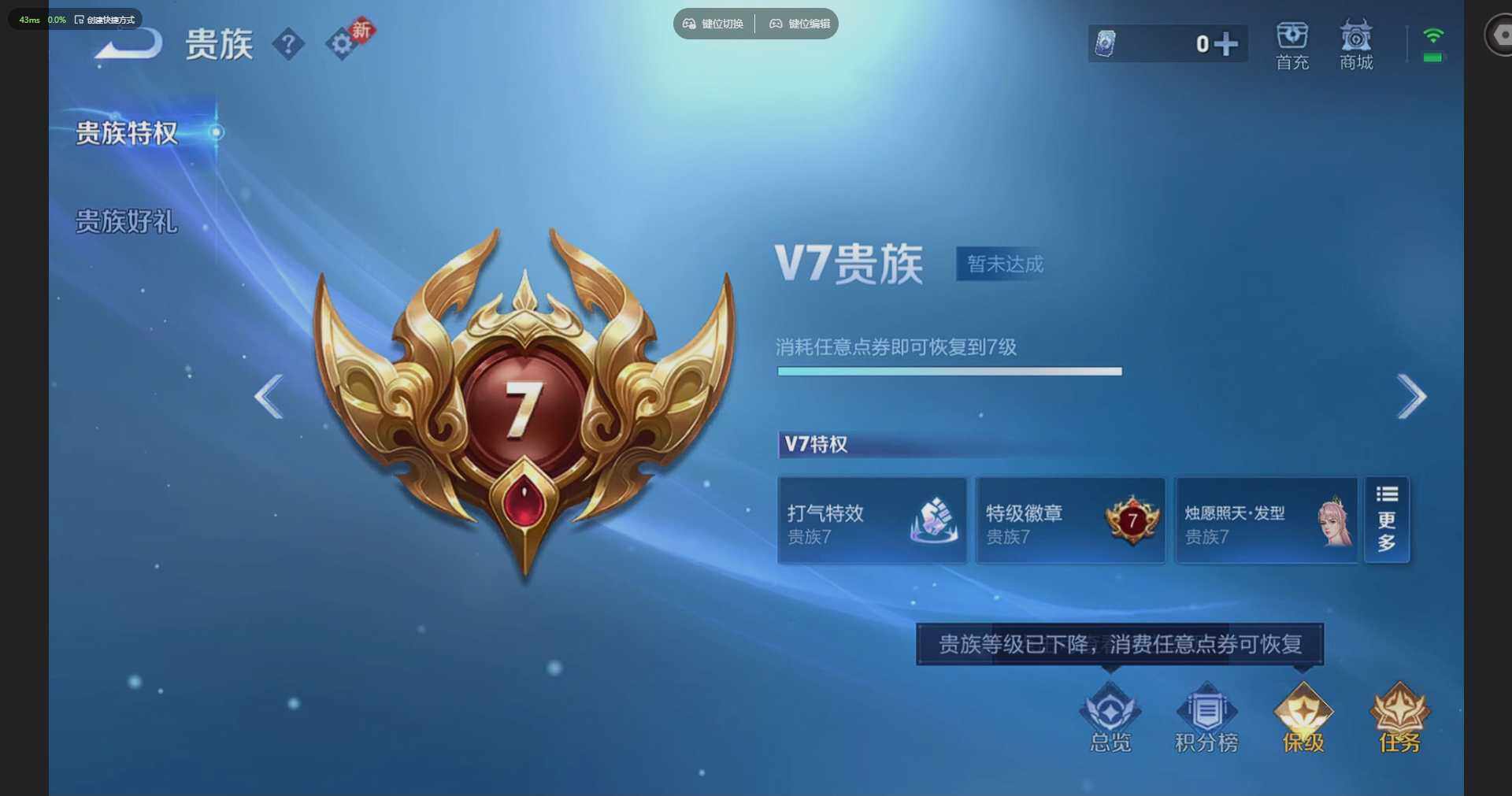 WZCMW4219553王者荣耀账号详情图16