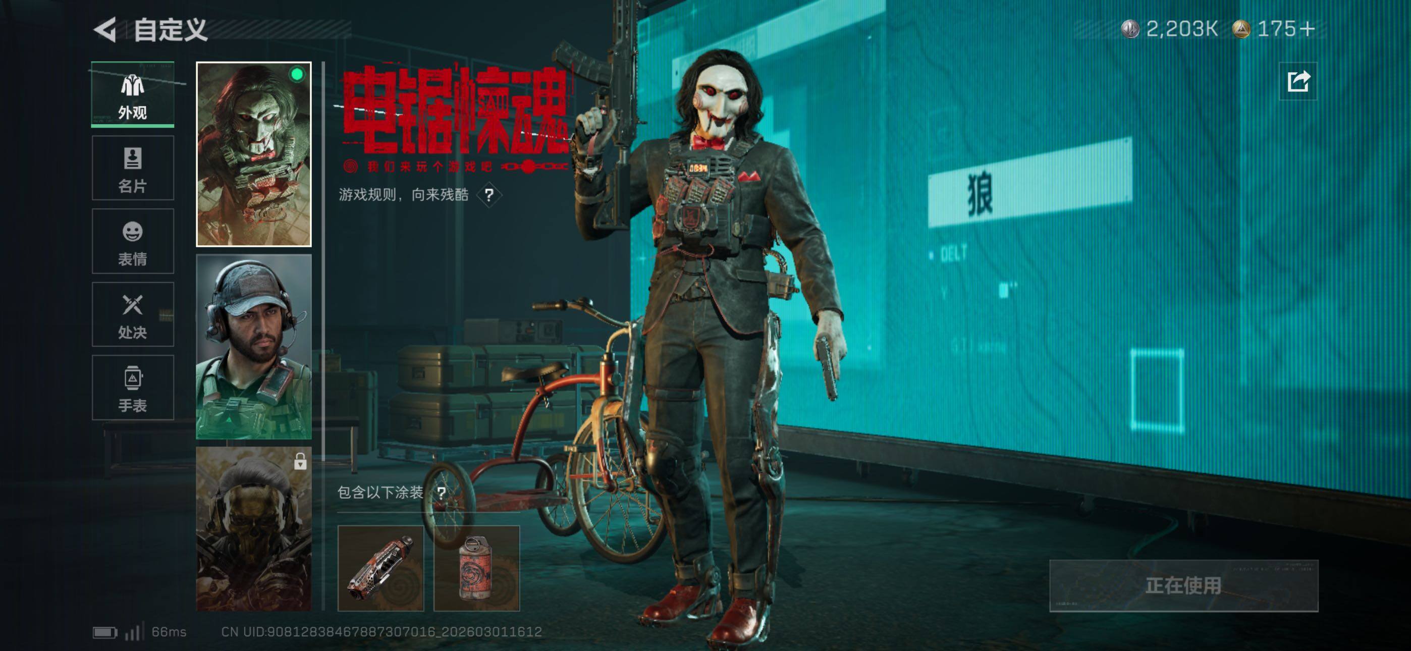 SJZCMW464886三角洲行动账号详情图11 SJZCMW464886三角洲行动账号详情图11