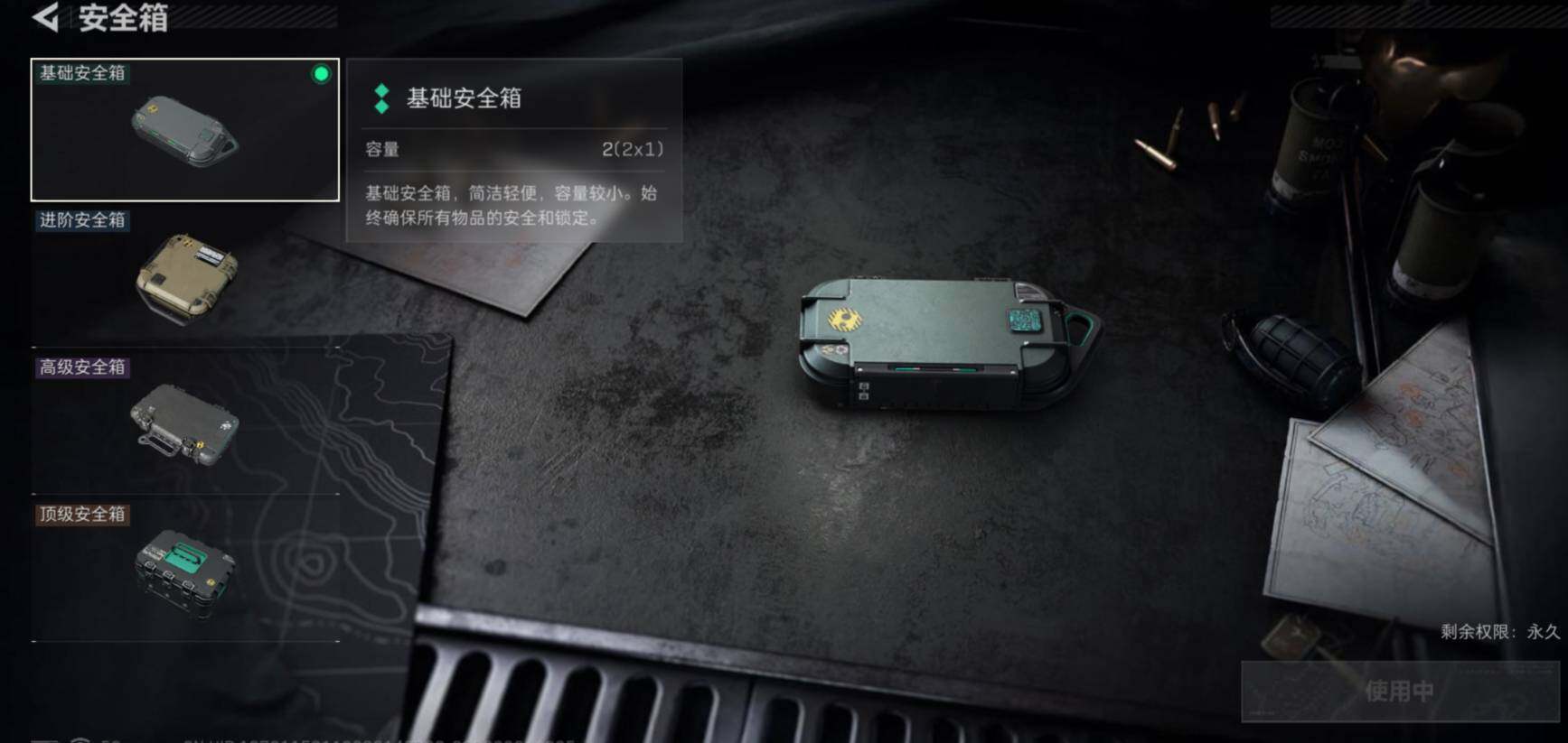 SJZCMW459179三角洲行动账号详情图6