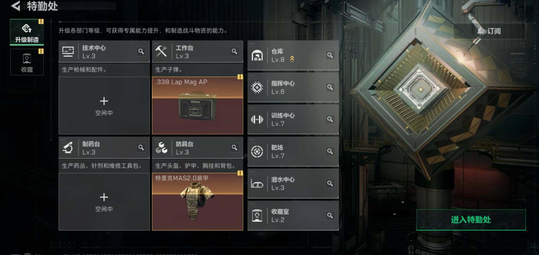 SJZCMW459179三角洲行动账号详情图16