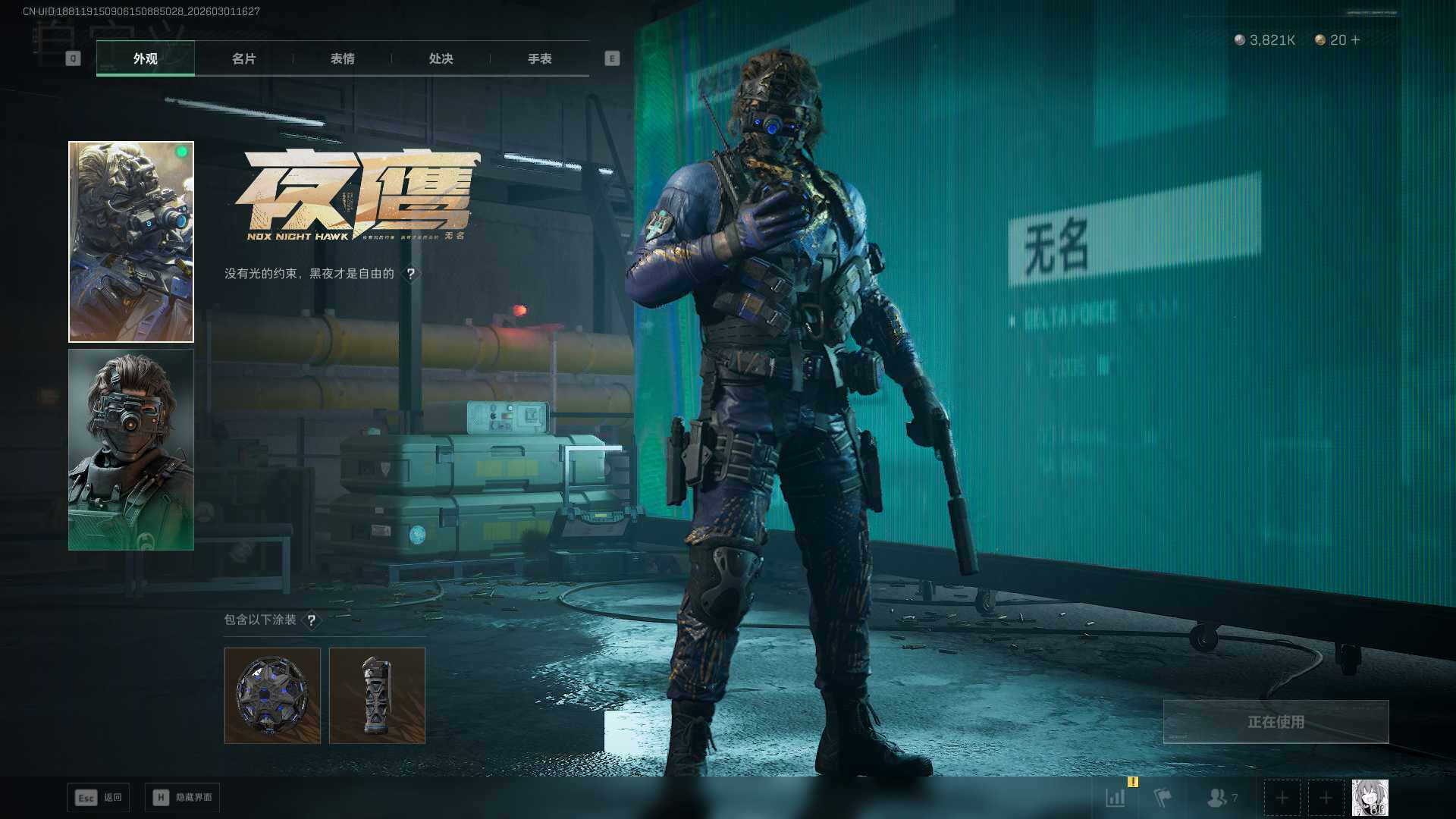 SJZCMW459181三角洲行动账号详情图6