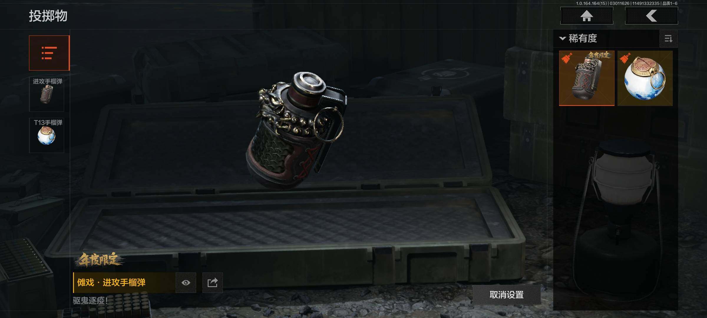 AQQM411867暗区突围账号详情图18