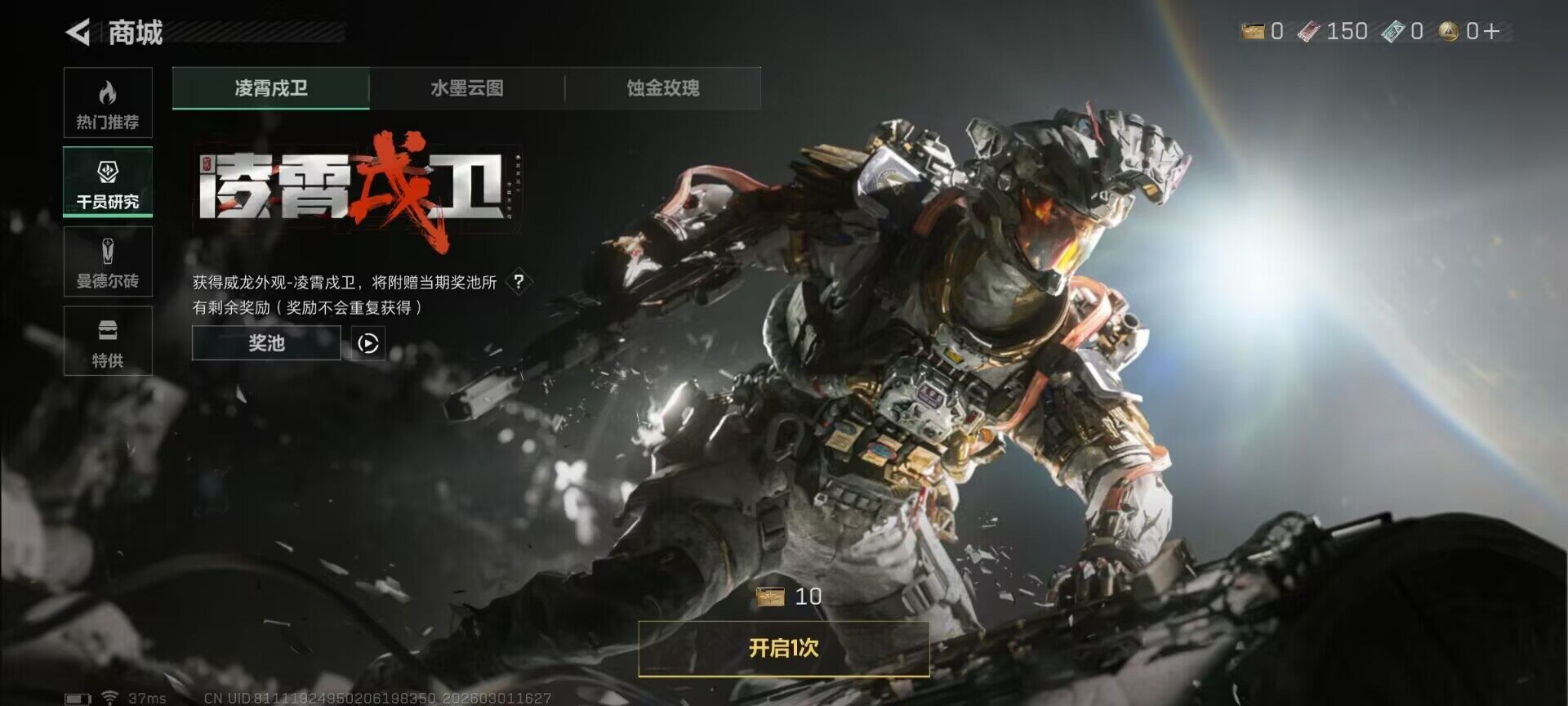 SJZEY456575三角洲行动账号详情图13